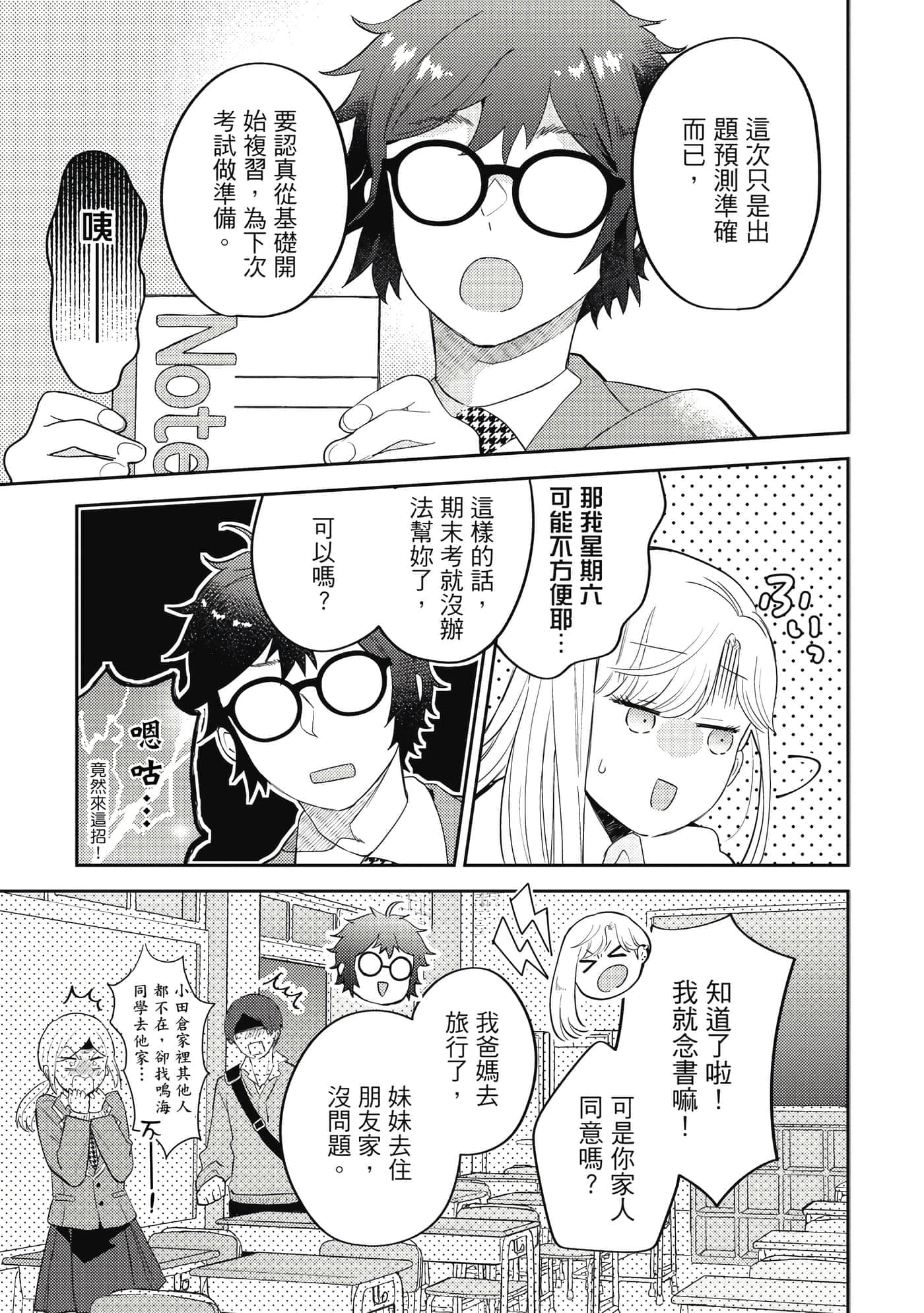 Page 132