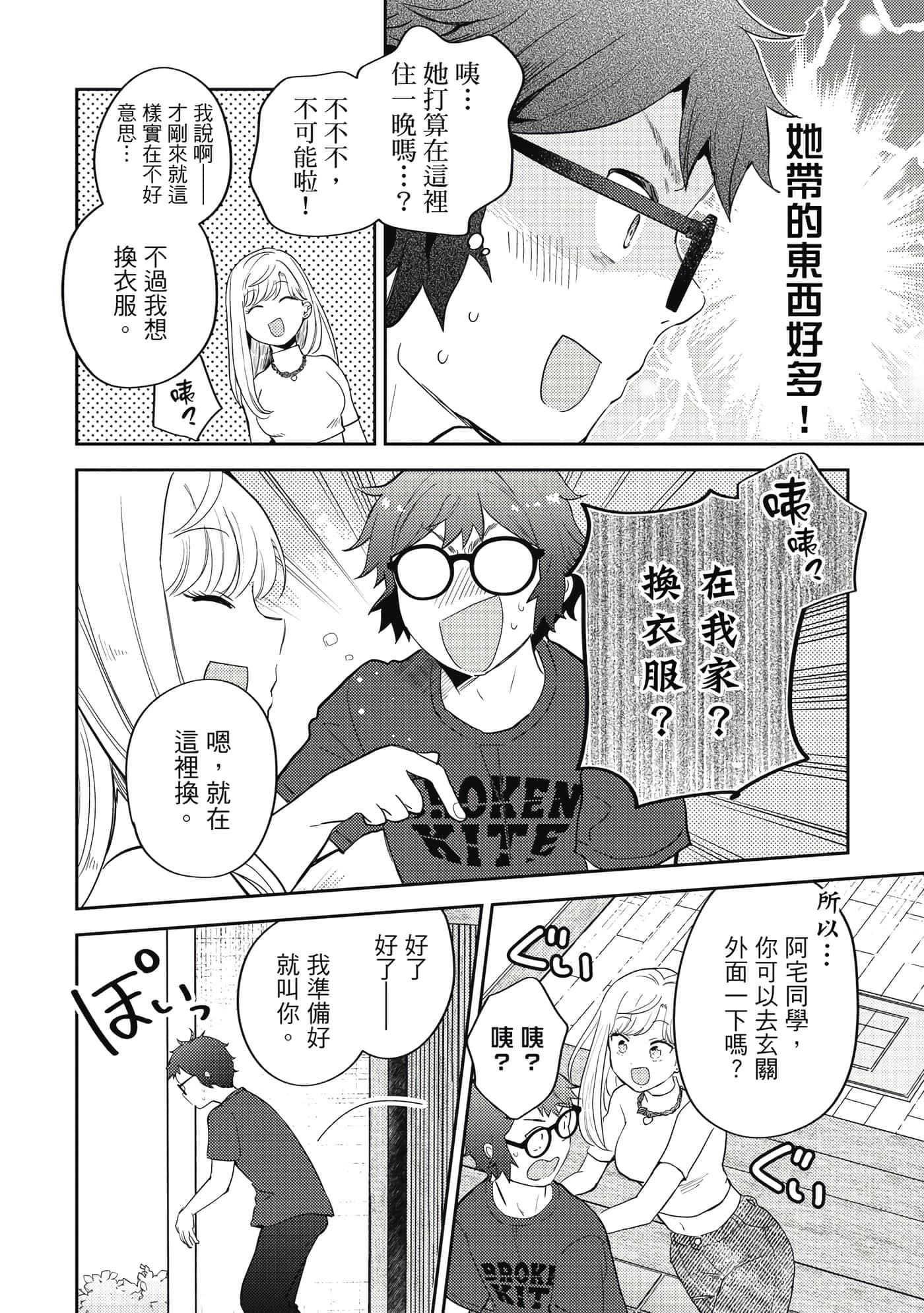 Page 147