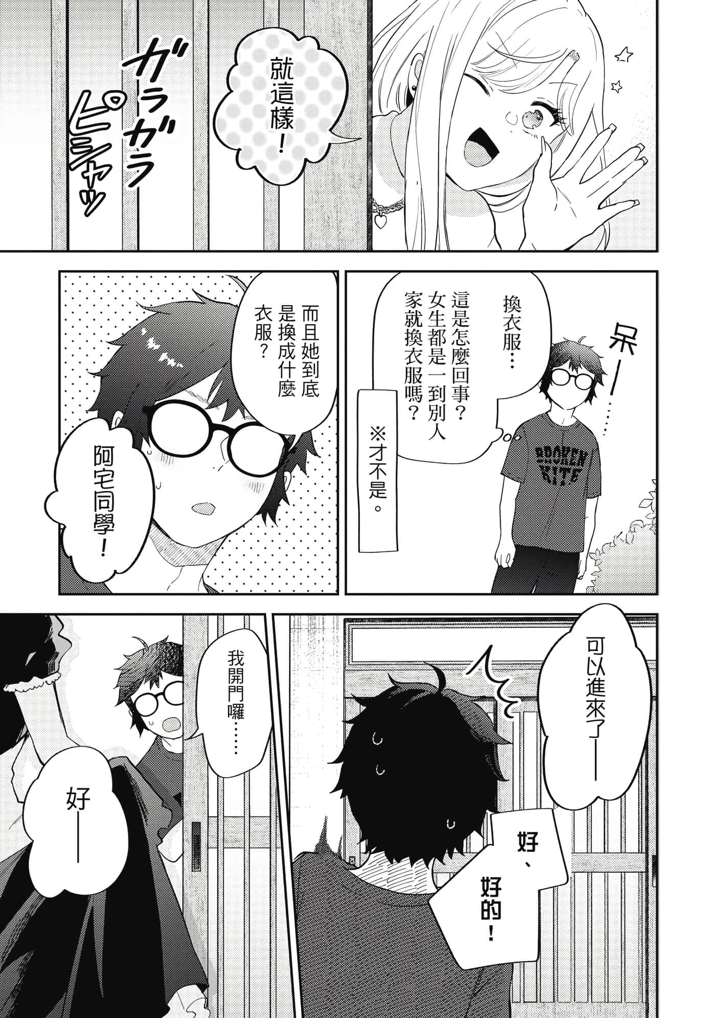 Page 148