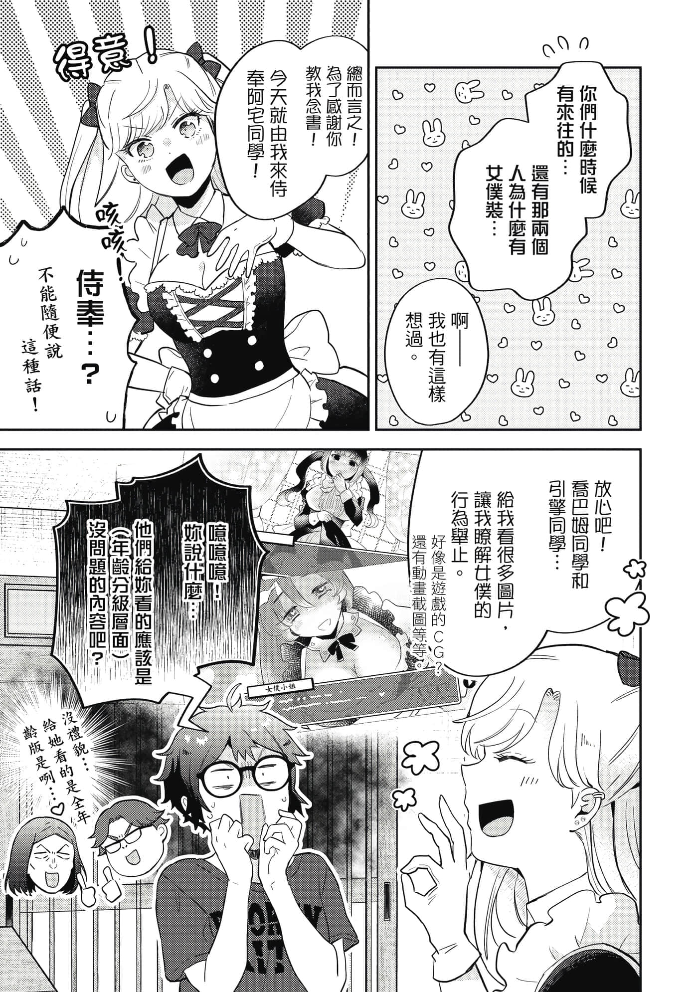 Page 152