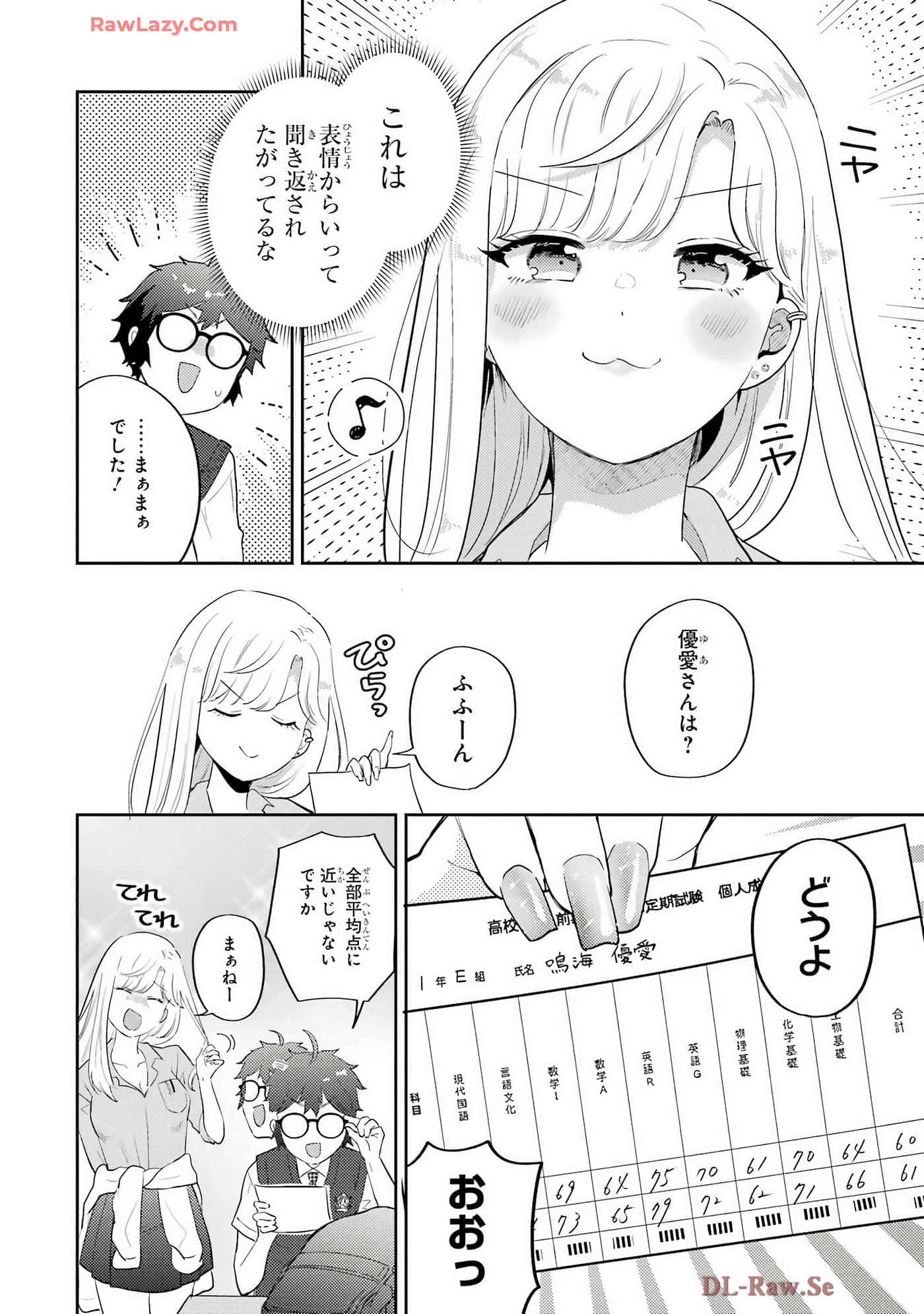 Page 71