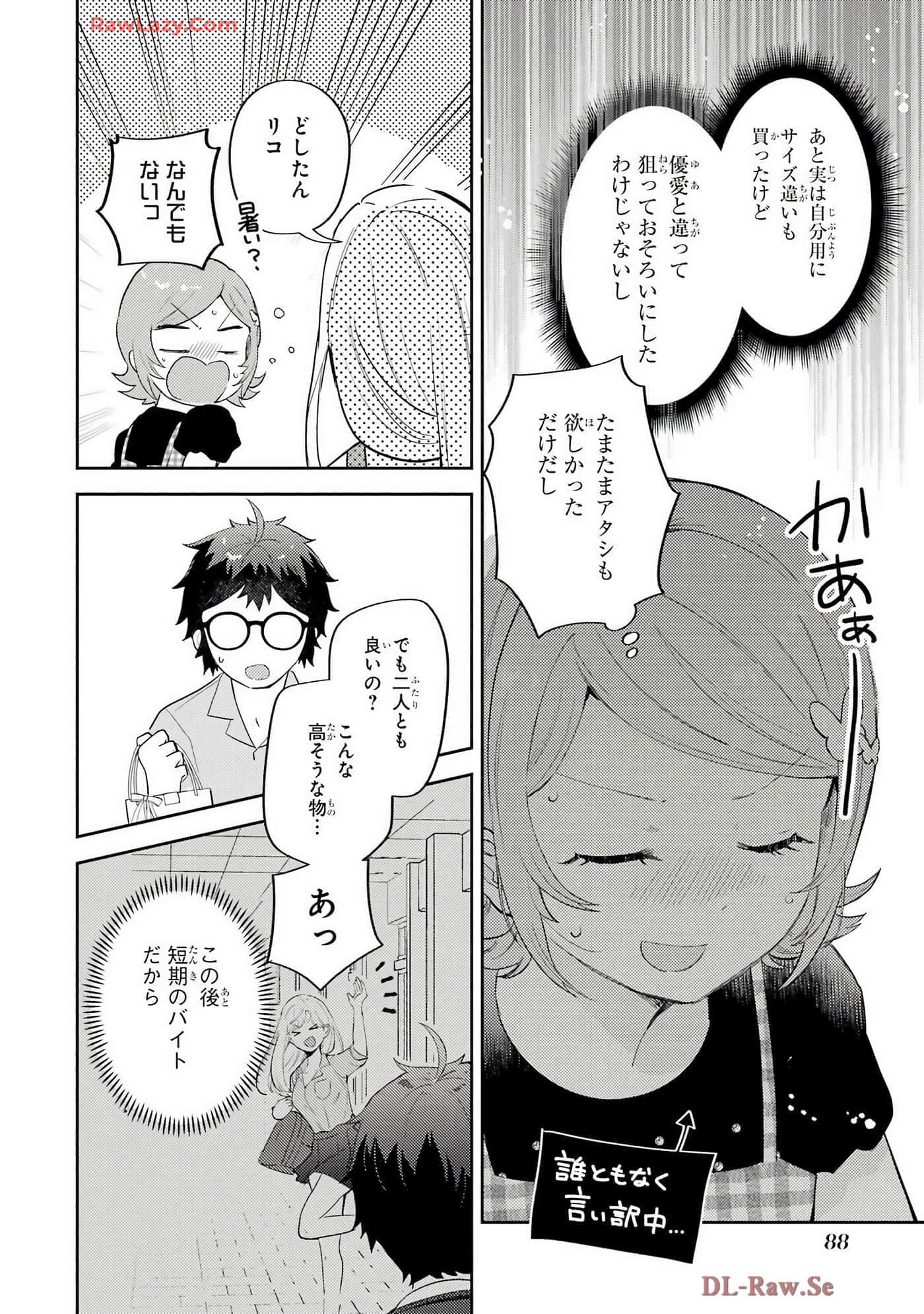 Page 89