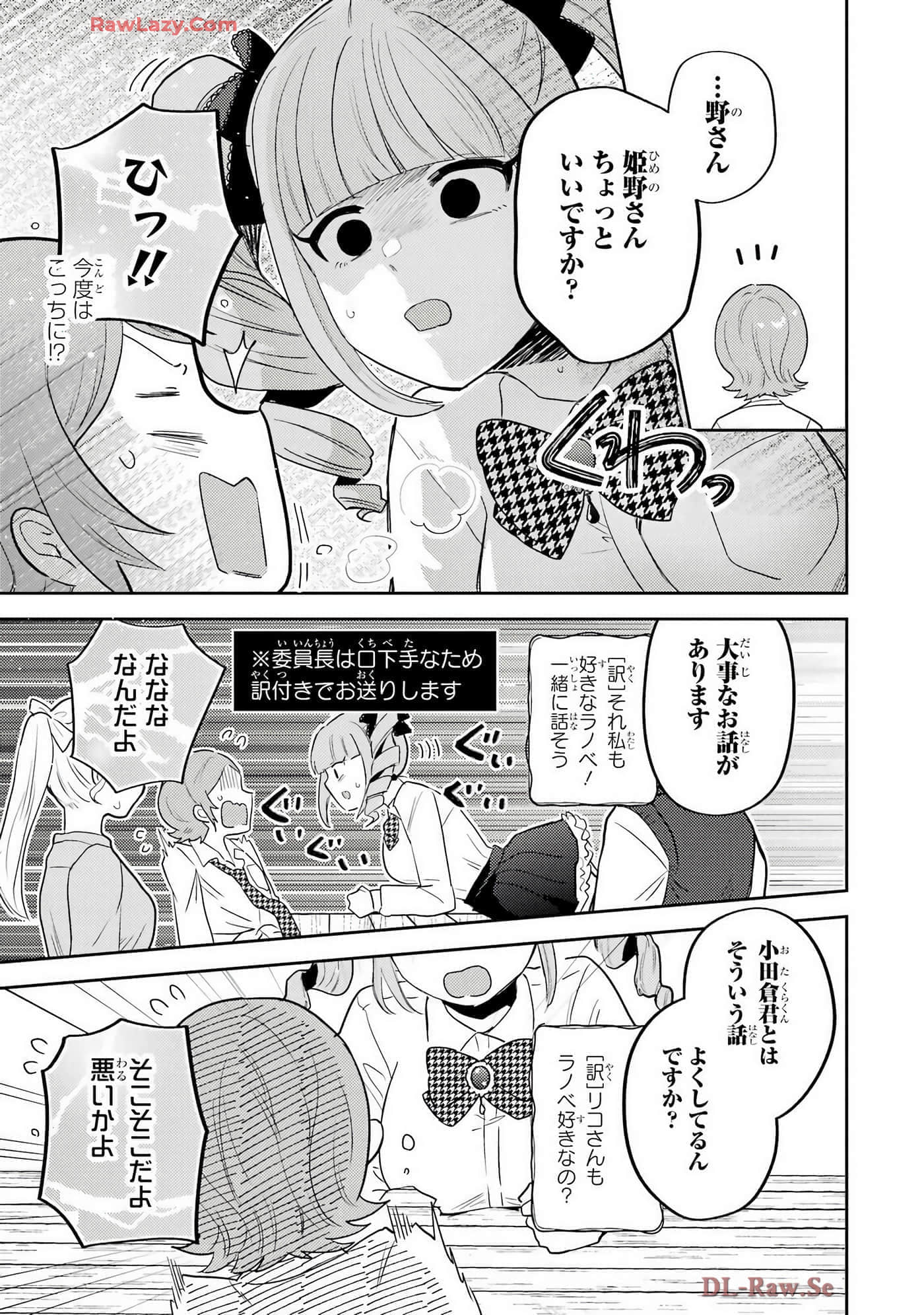 Page 110