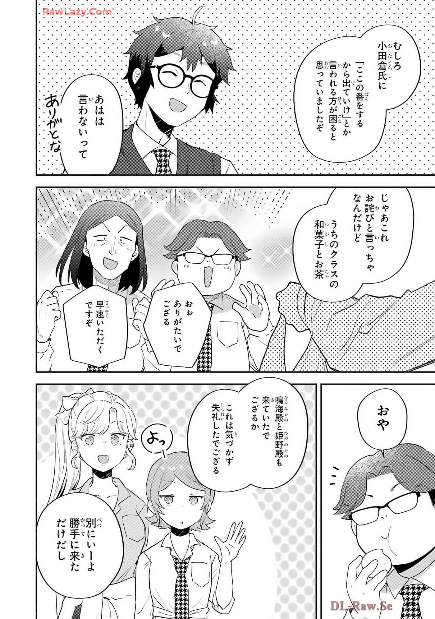Page 117