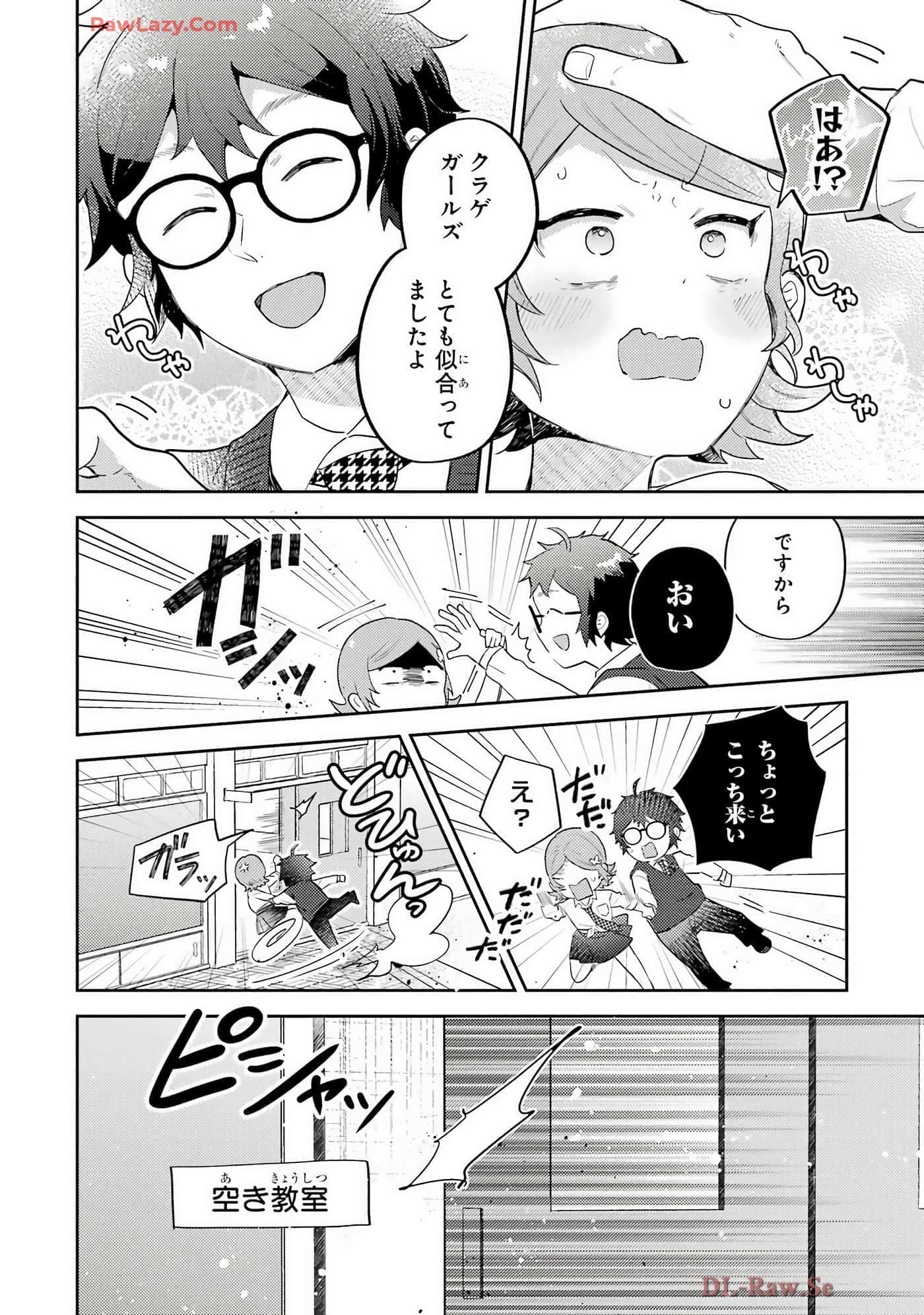 Page 131