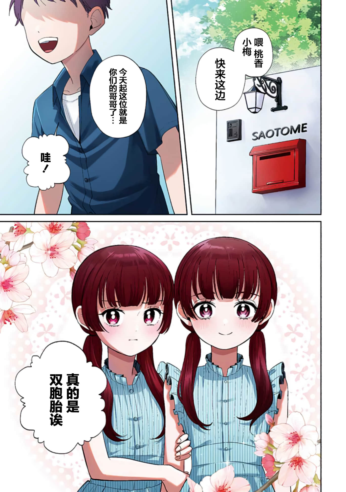 第 2 页