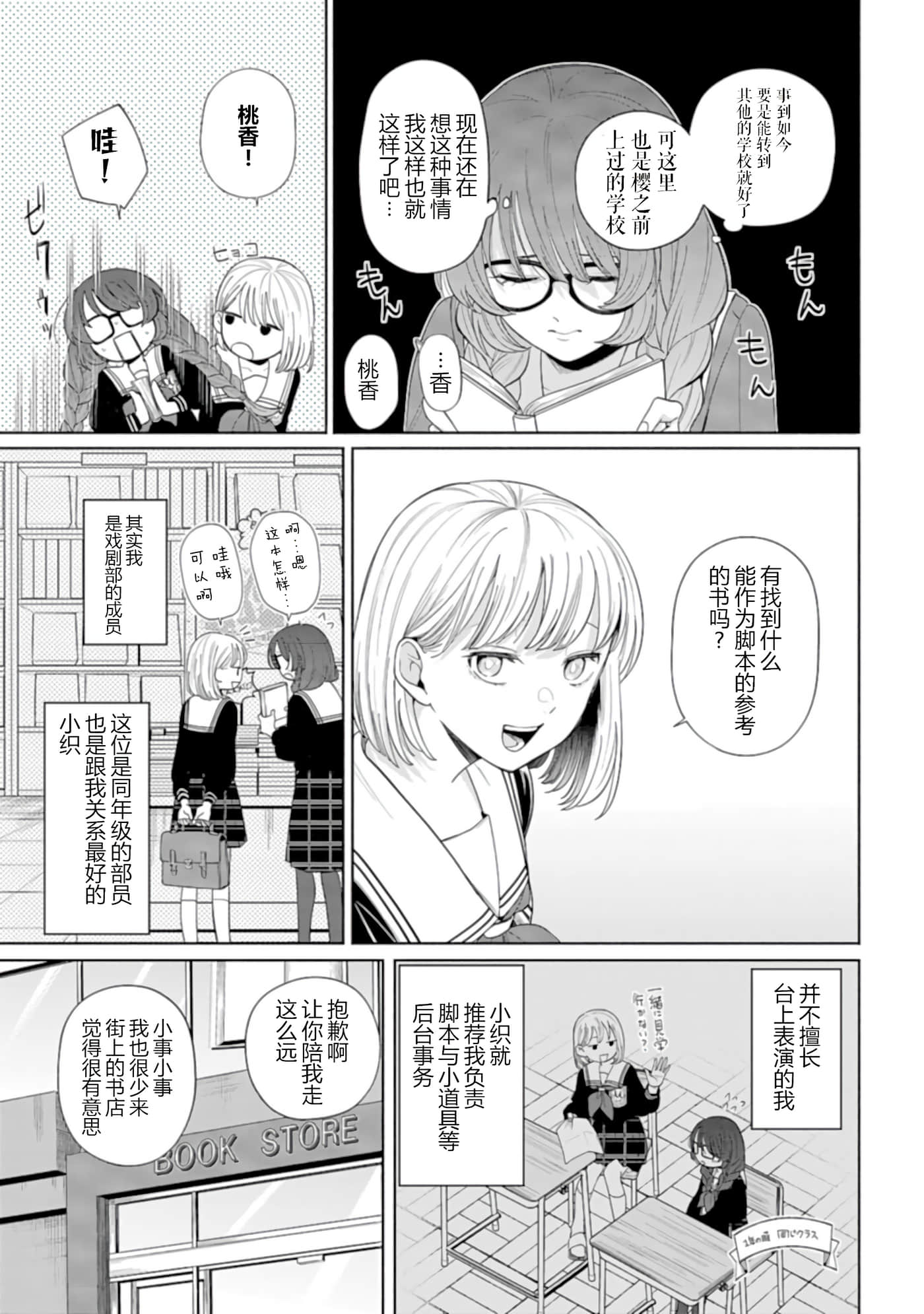 第 21 页