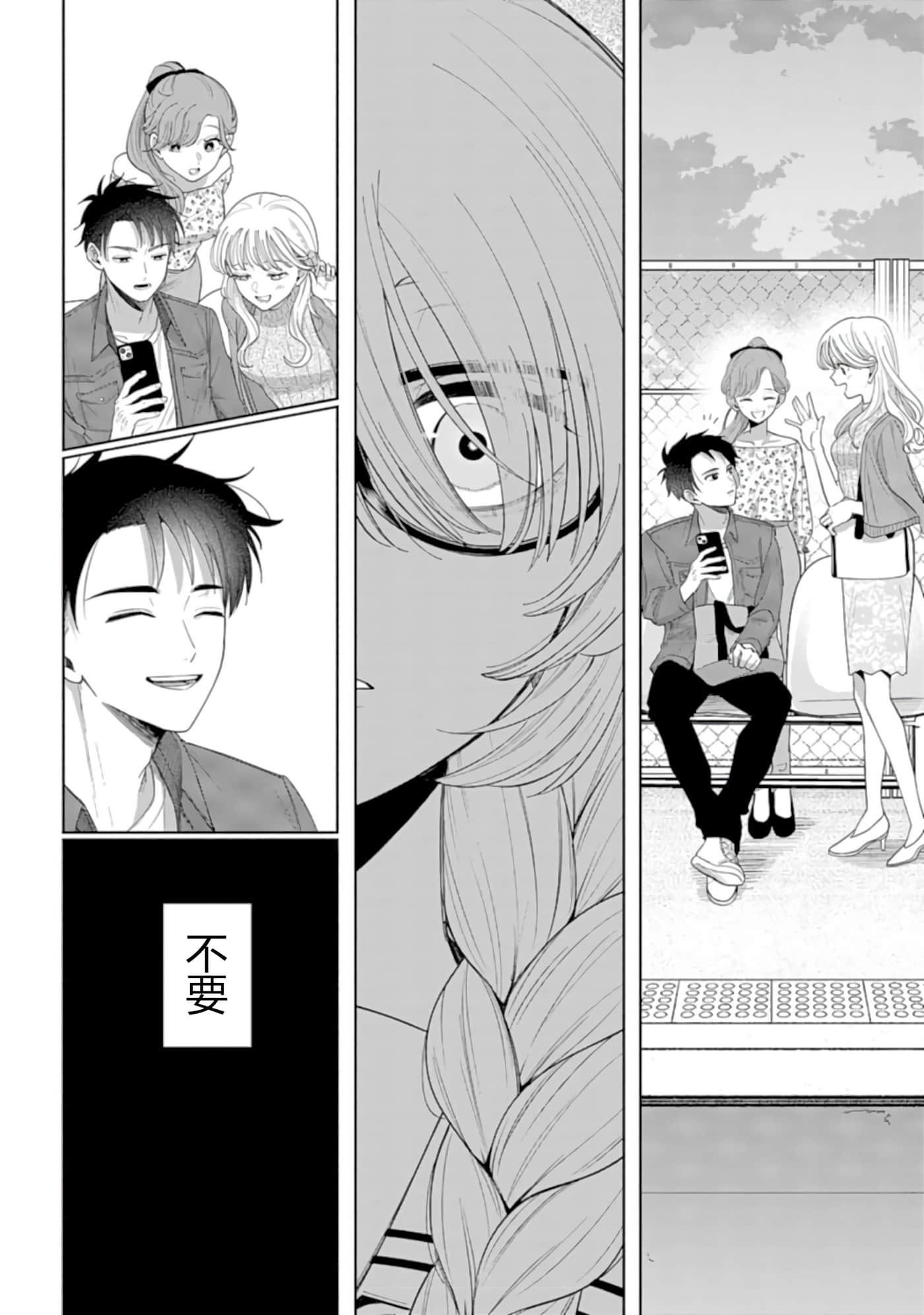 第 26 页