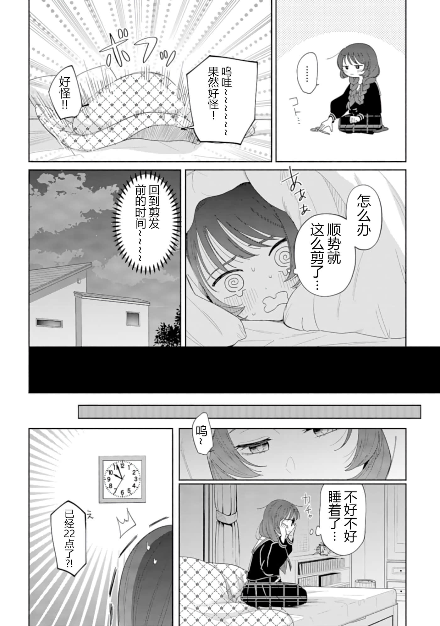 第 32 页