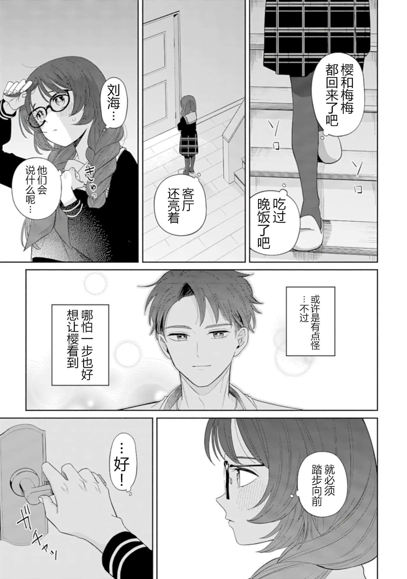第 33 页