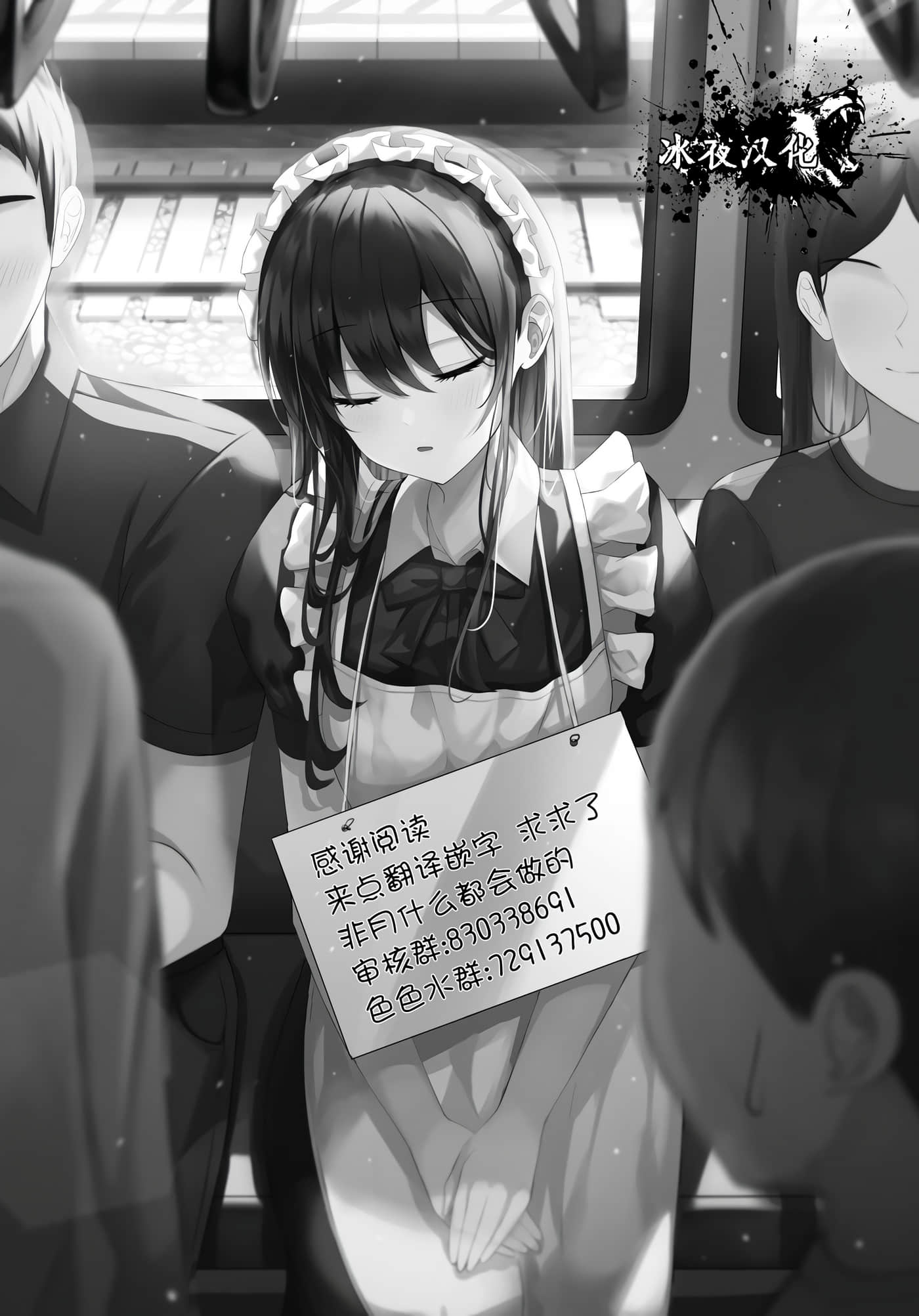 第 38 页