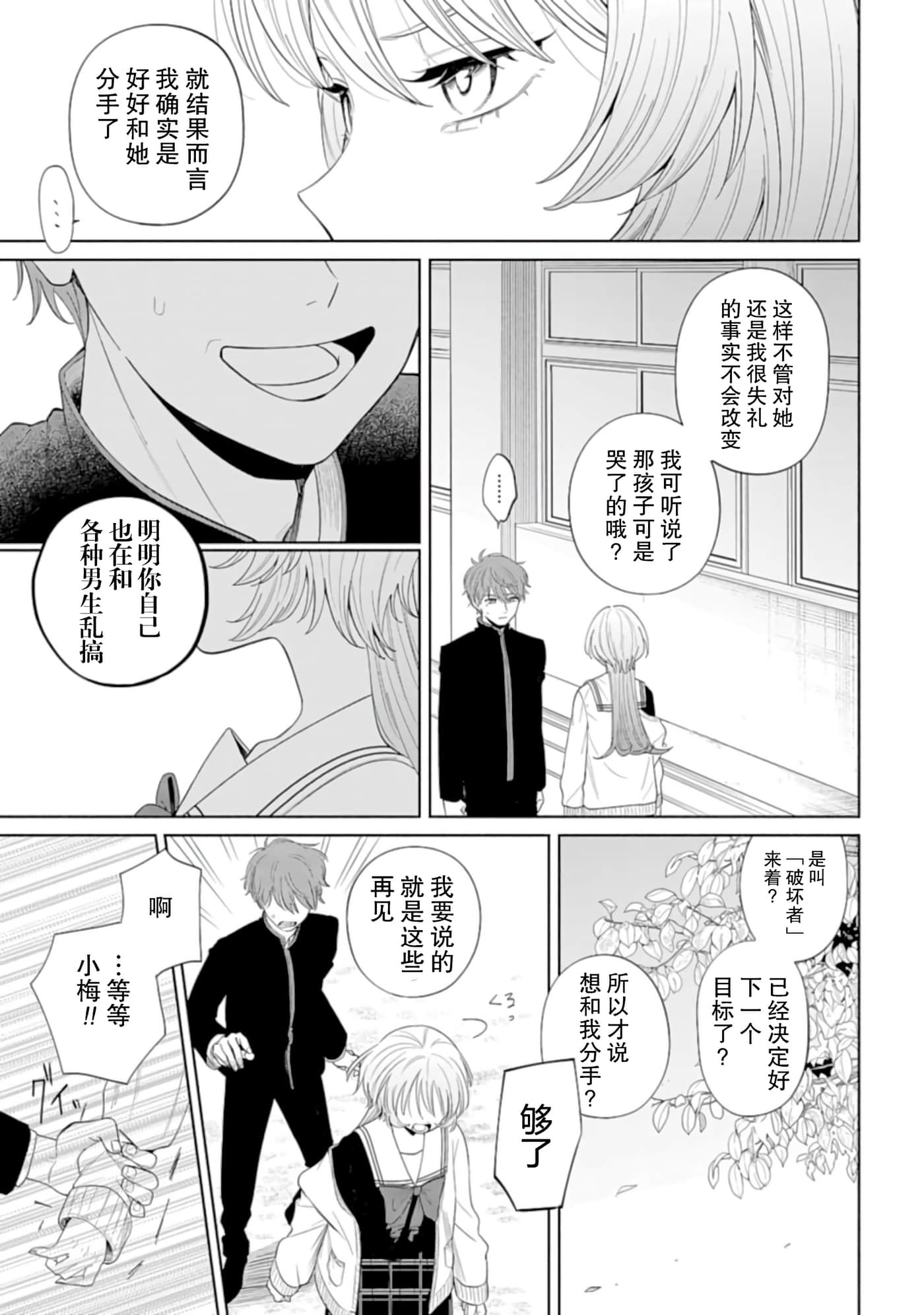 第 15 页
