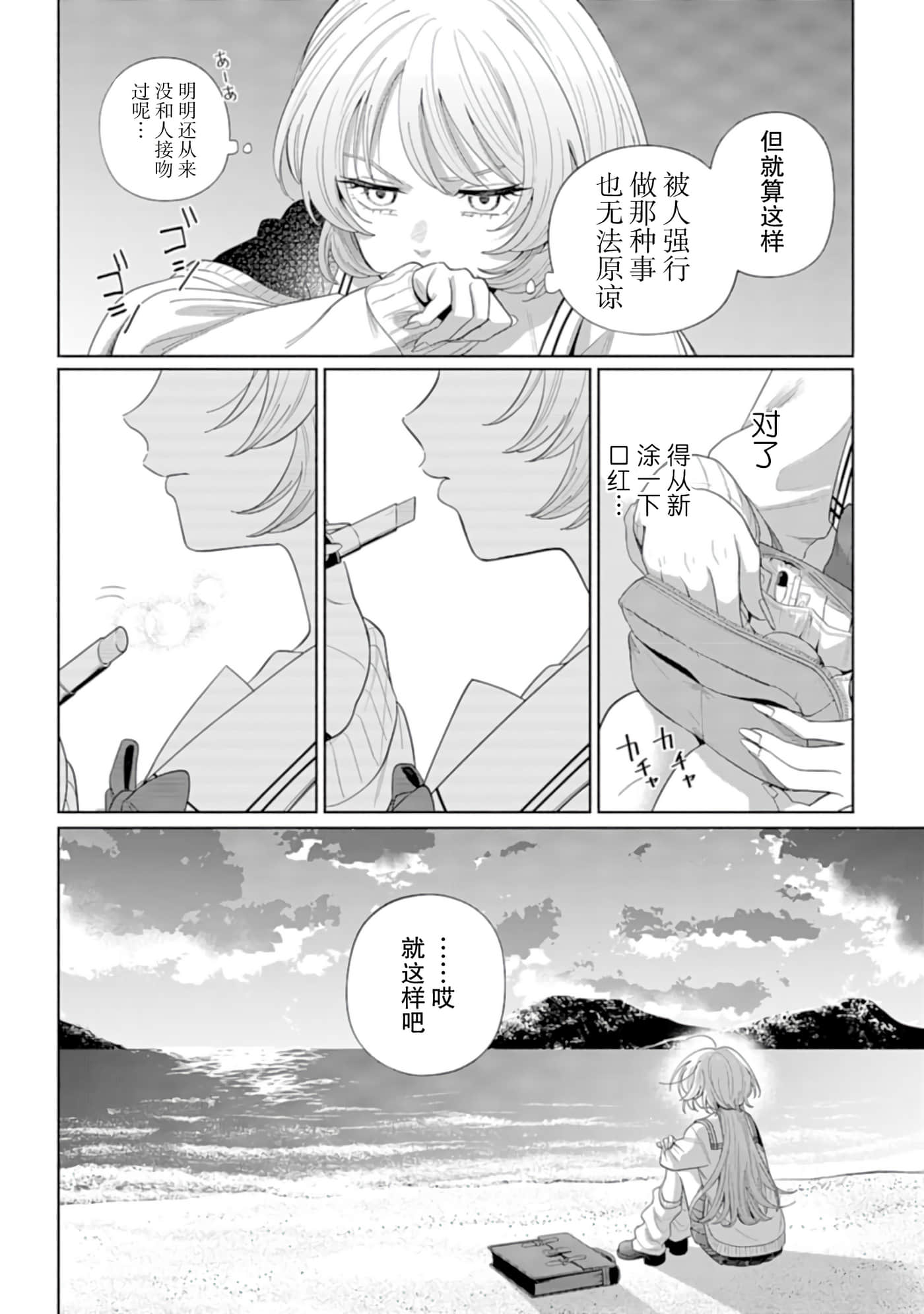 第 20 页