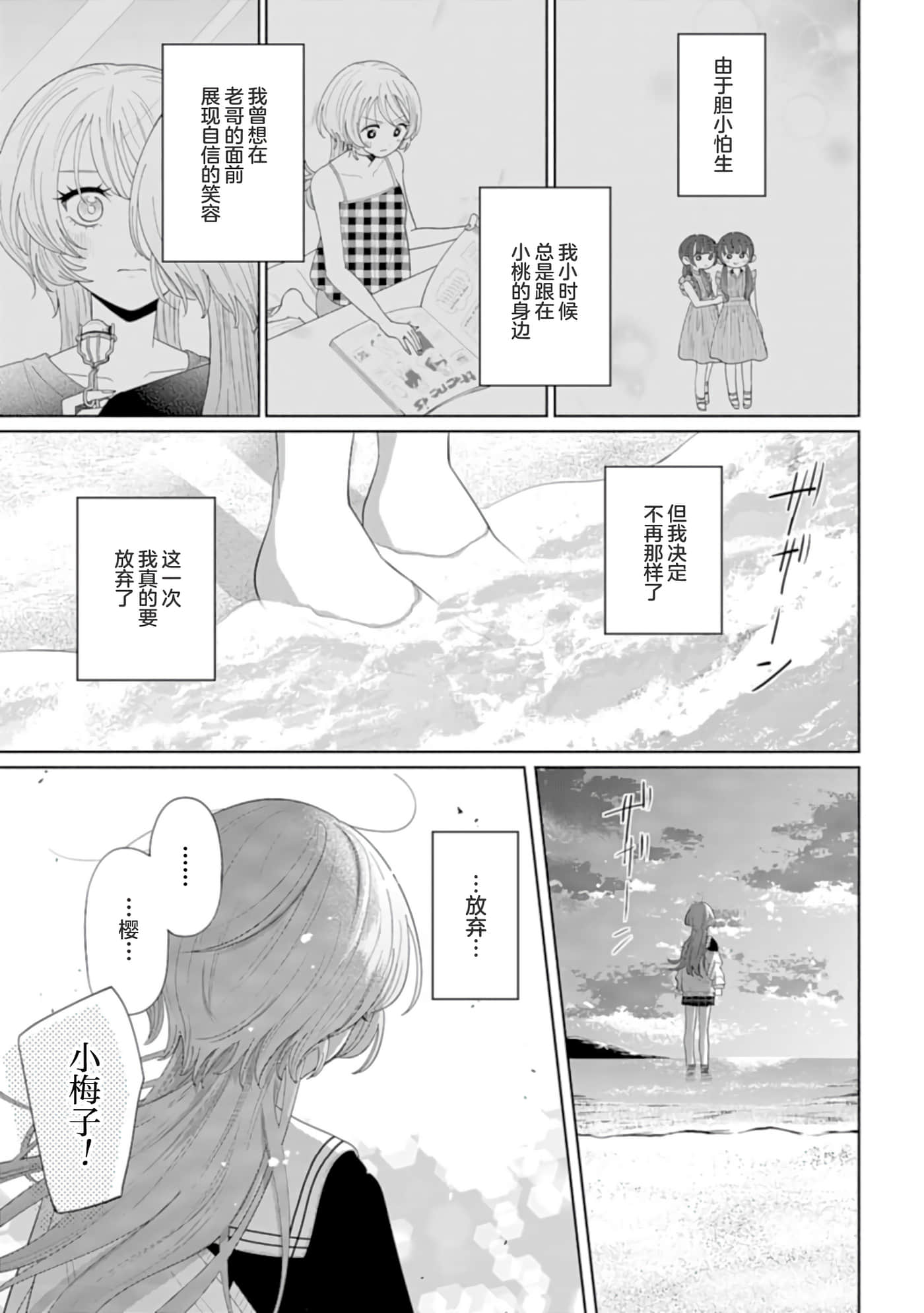 第 23 页