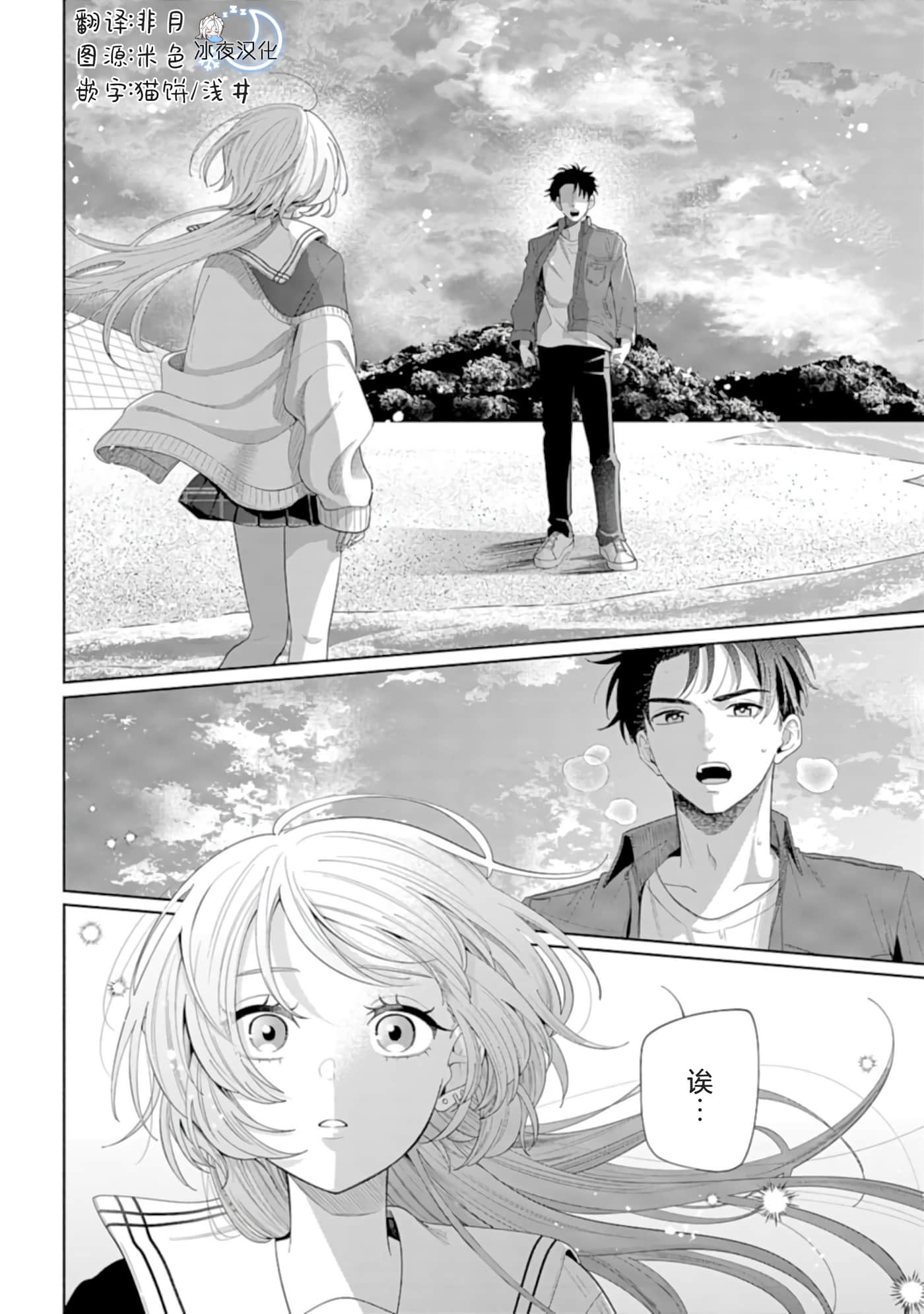 第 24 页