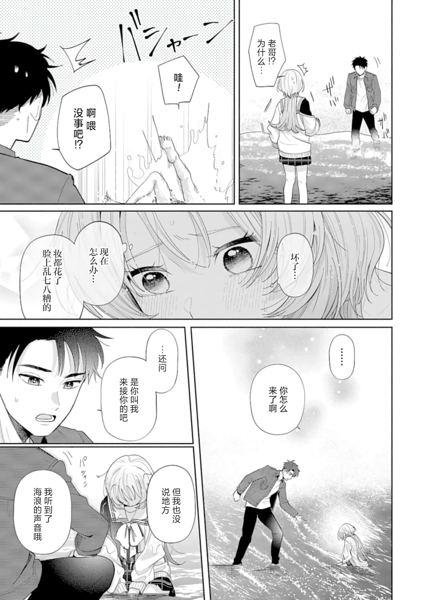 第 25 页