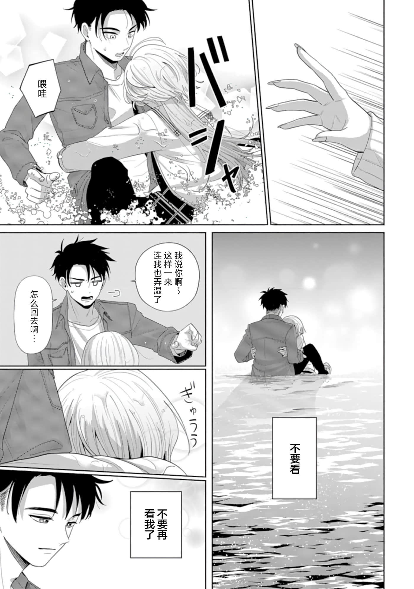 第 27 页