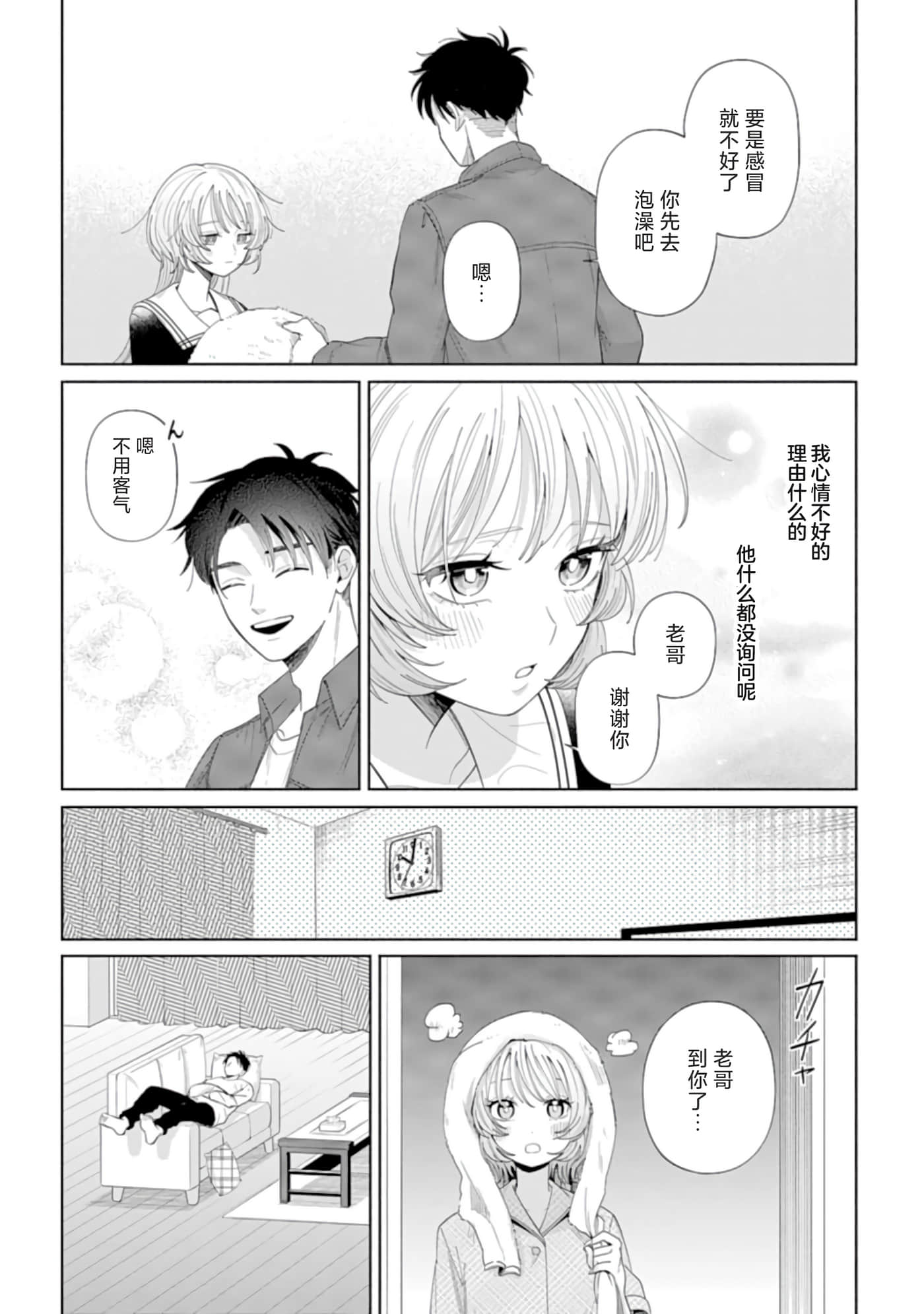 第 29 页