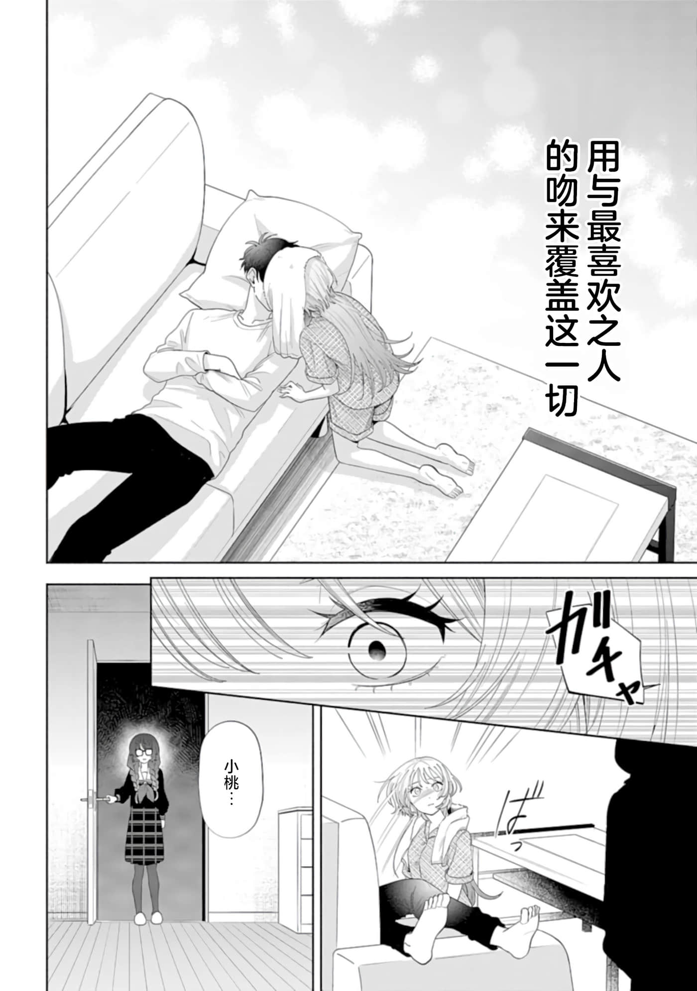 第 32 页
