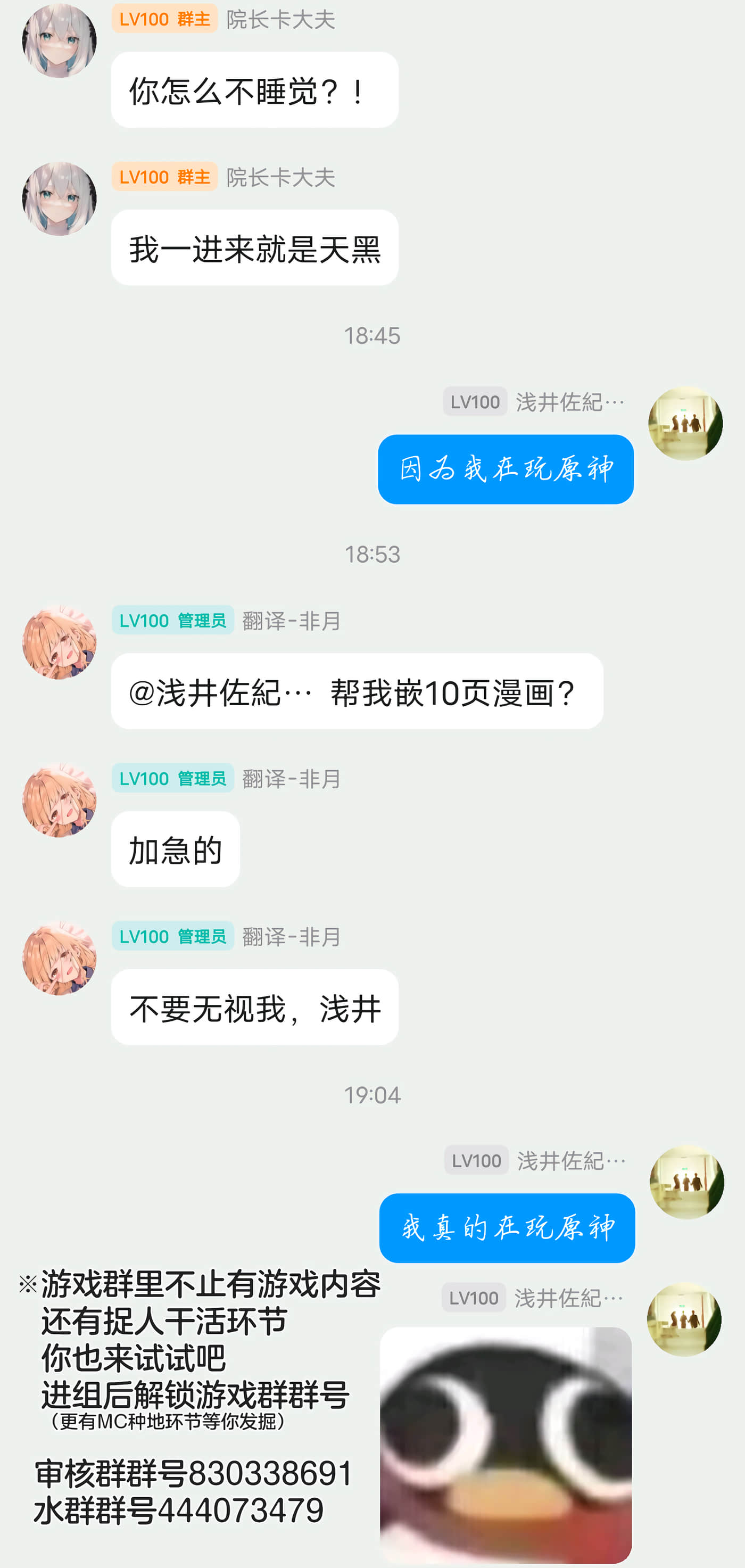 第 36 页