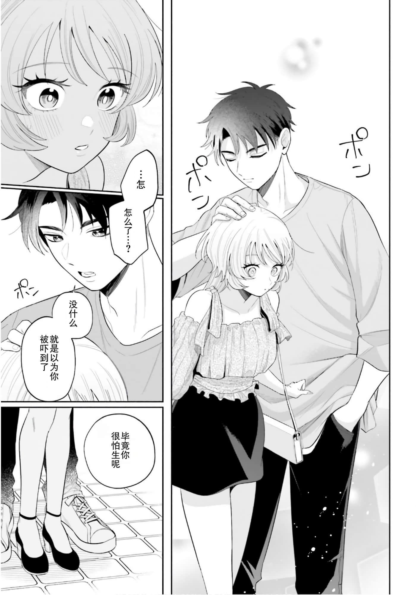 第 21 页