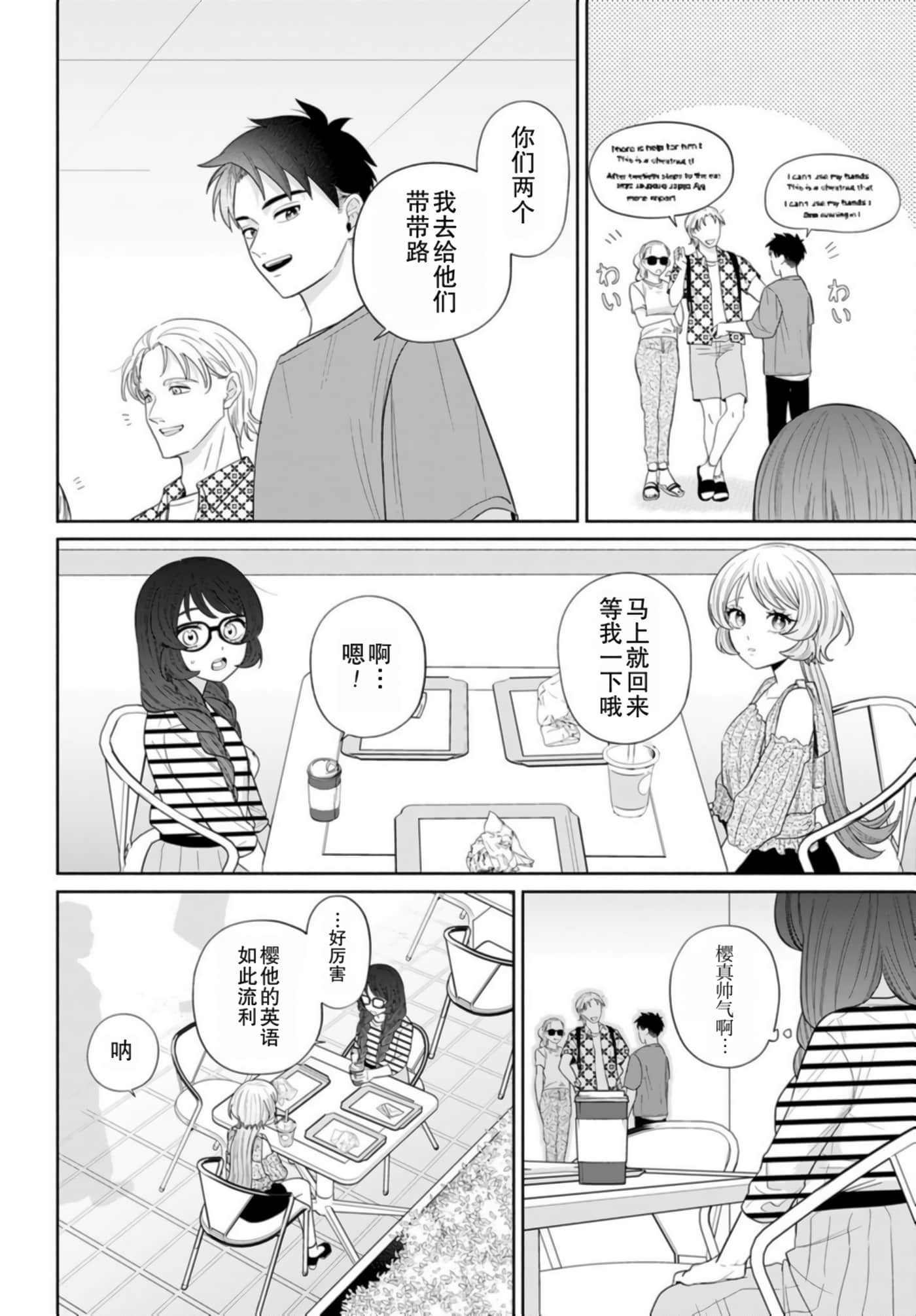 第 24 页