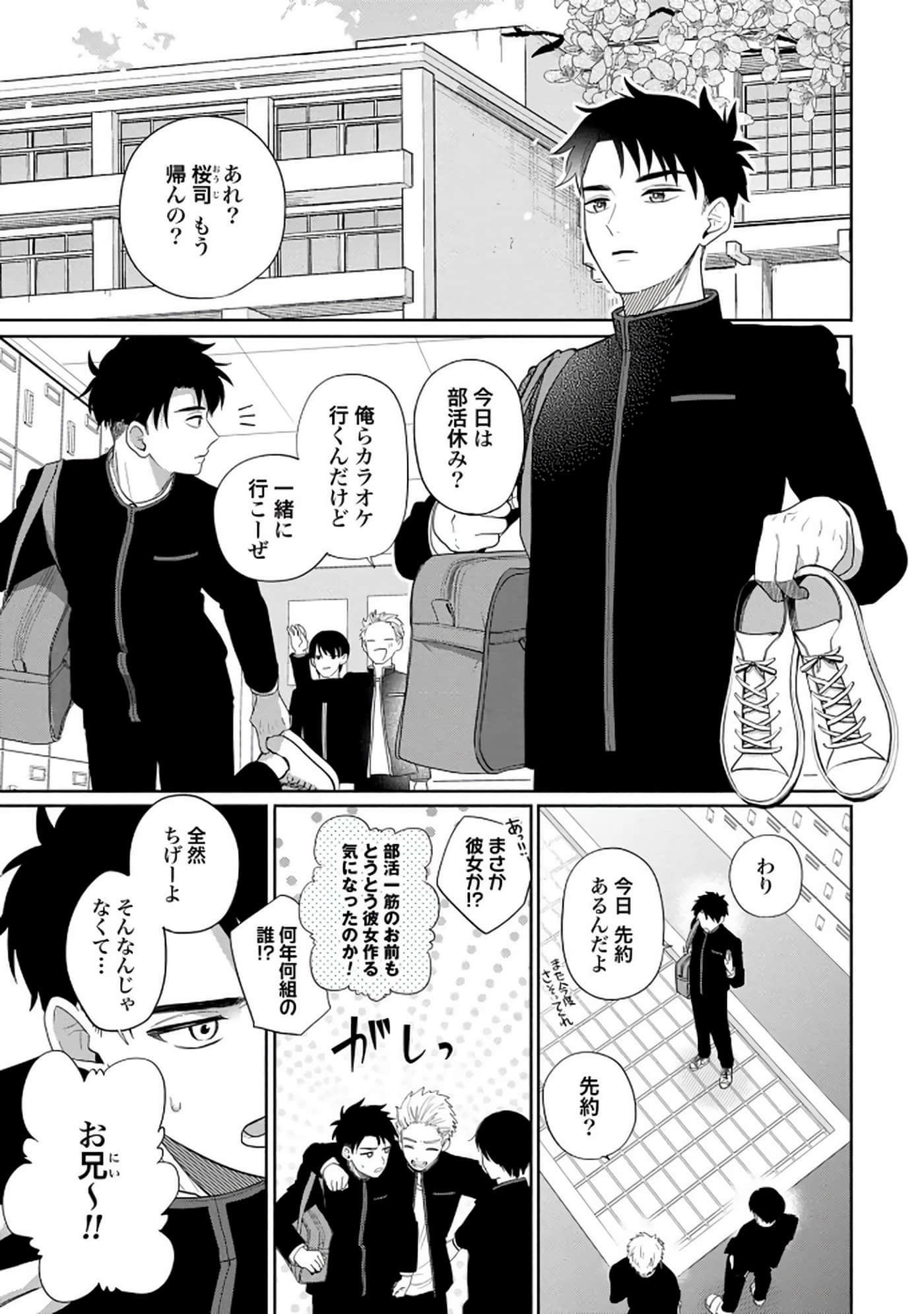 第 31 页
