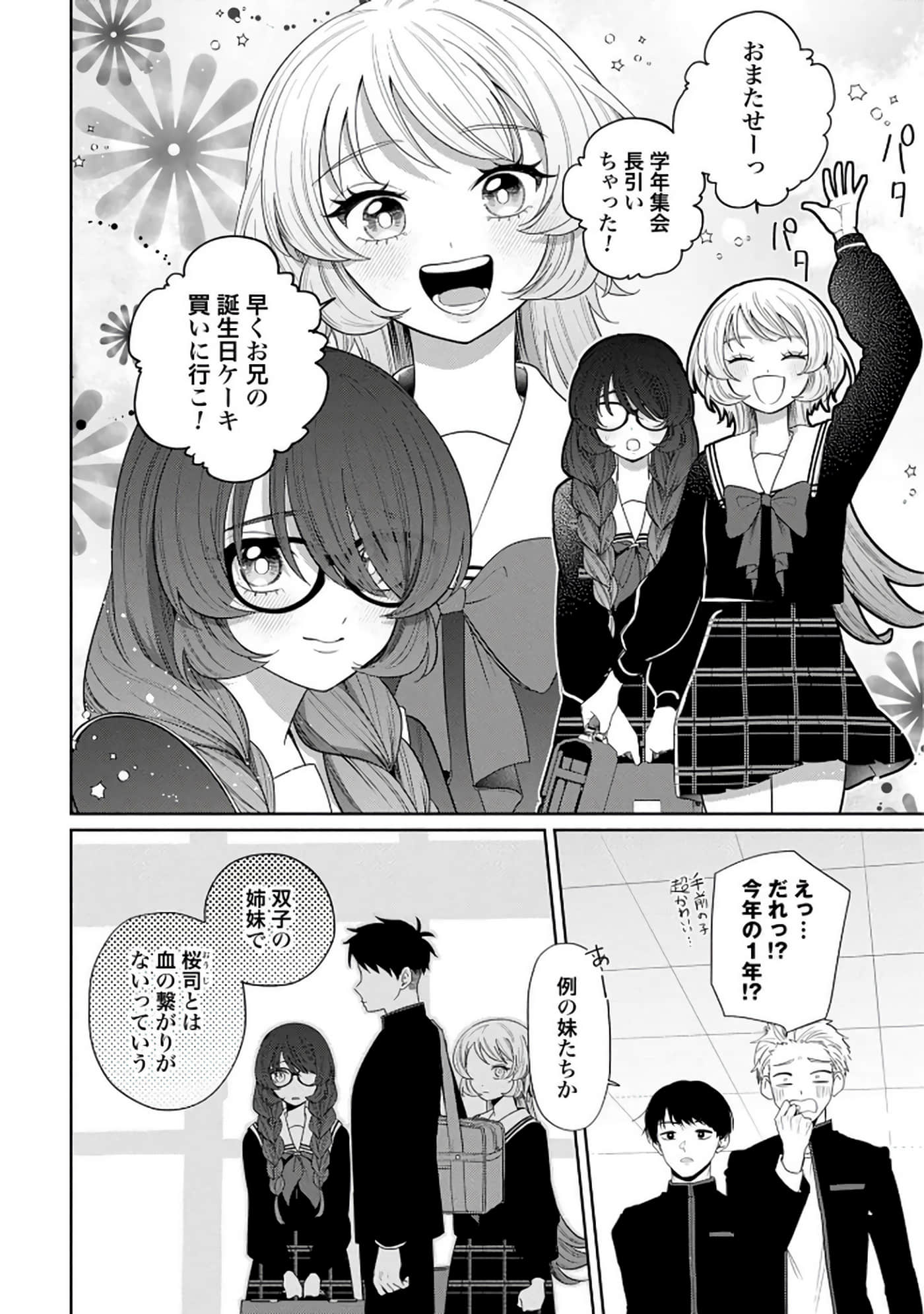 第 32 页