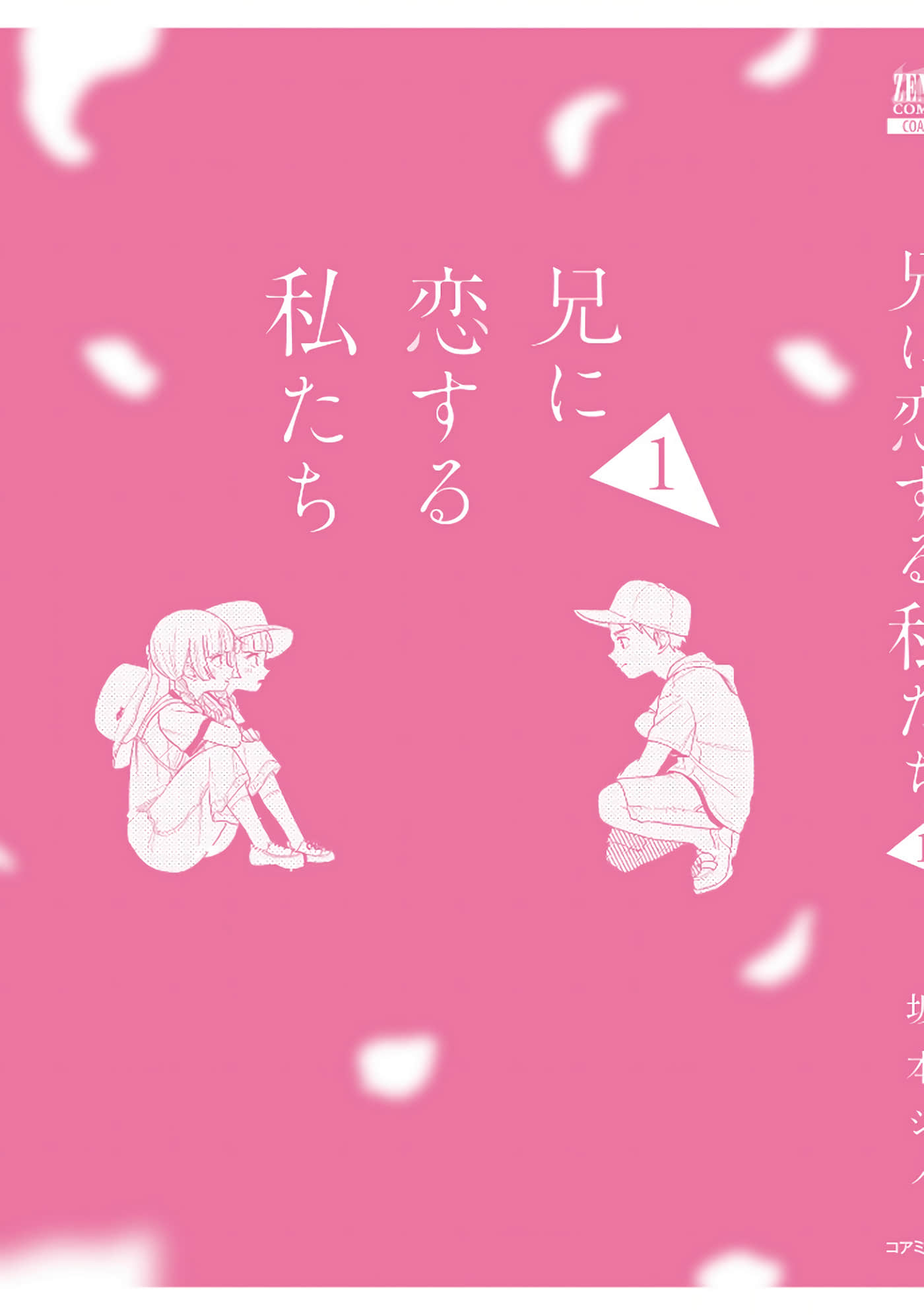 第 40 页