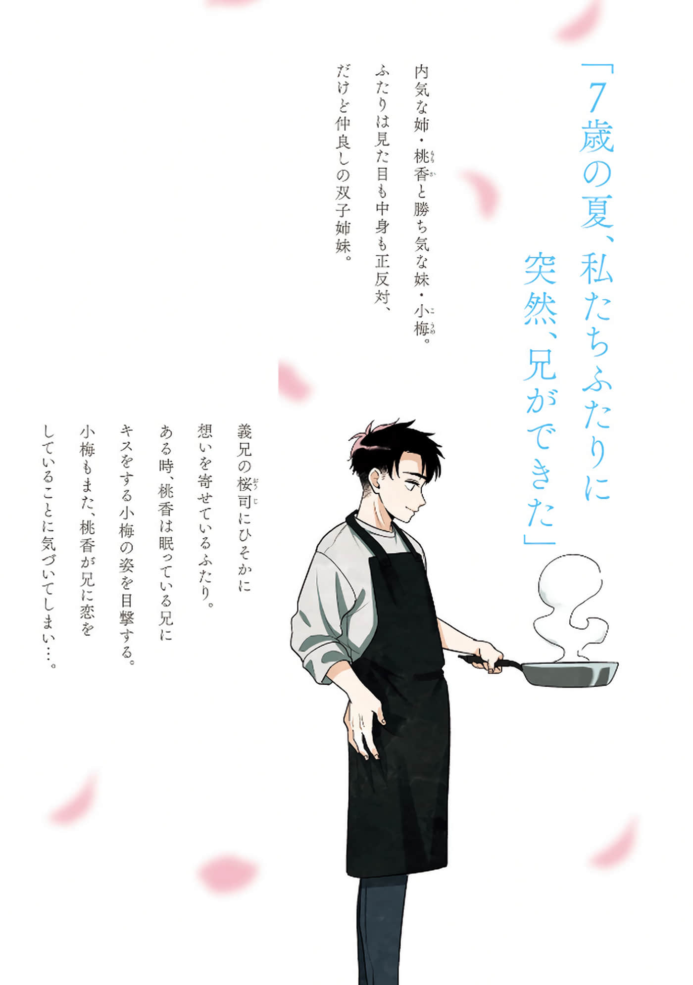 第 42 页
