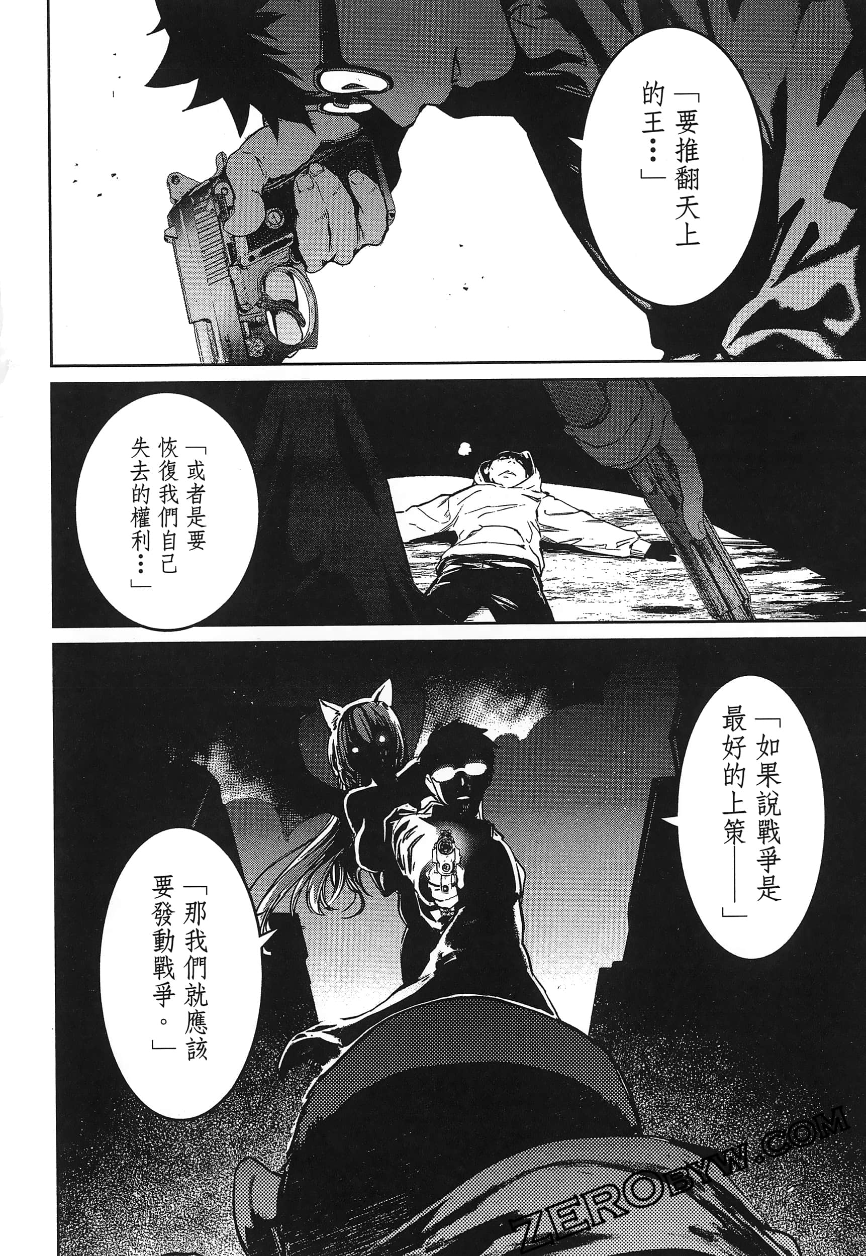 Page 44
