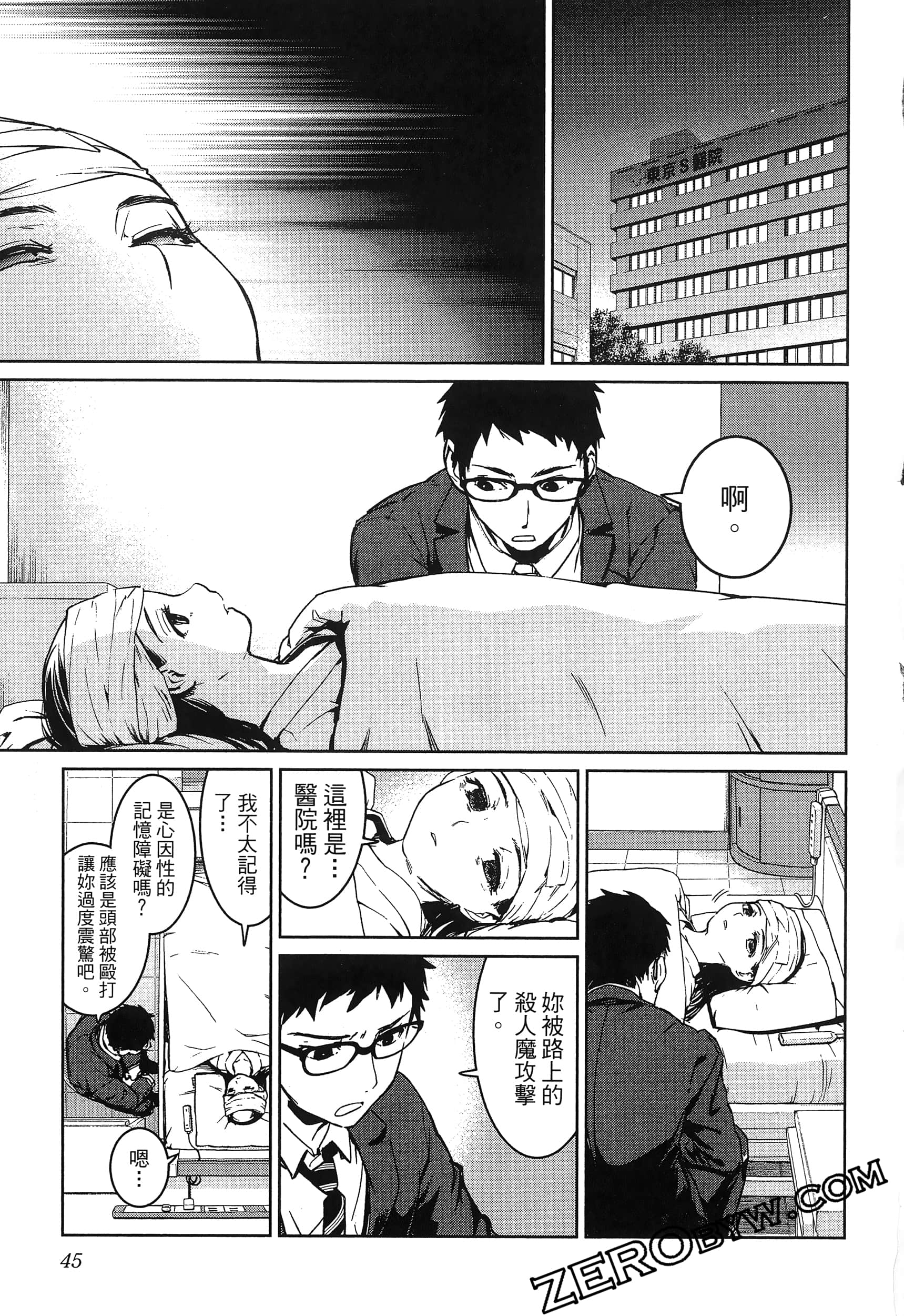 Page 49
