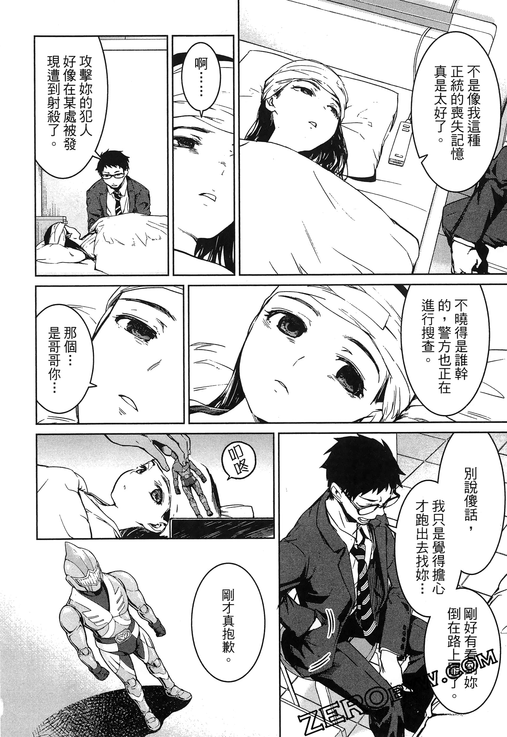 Page 50