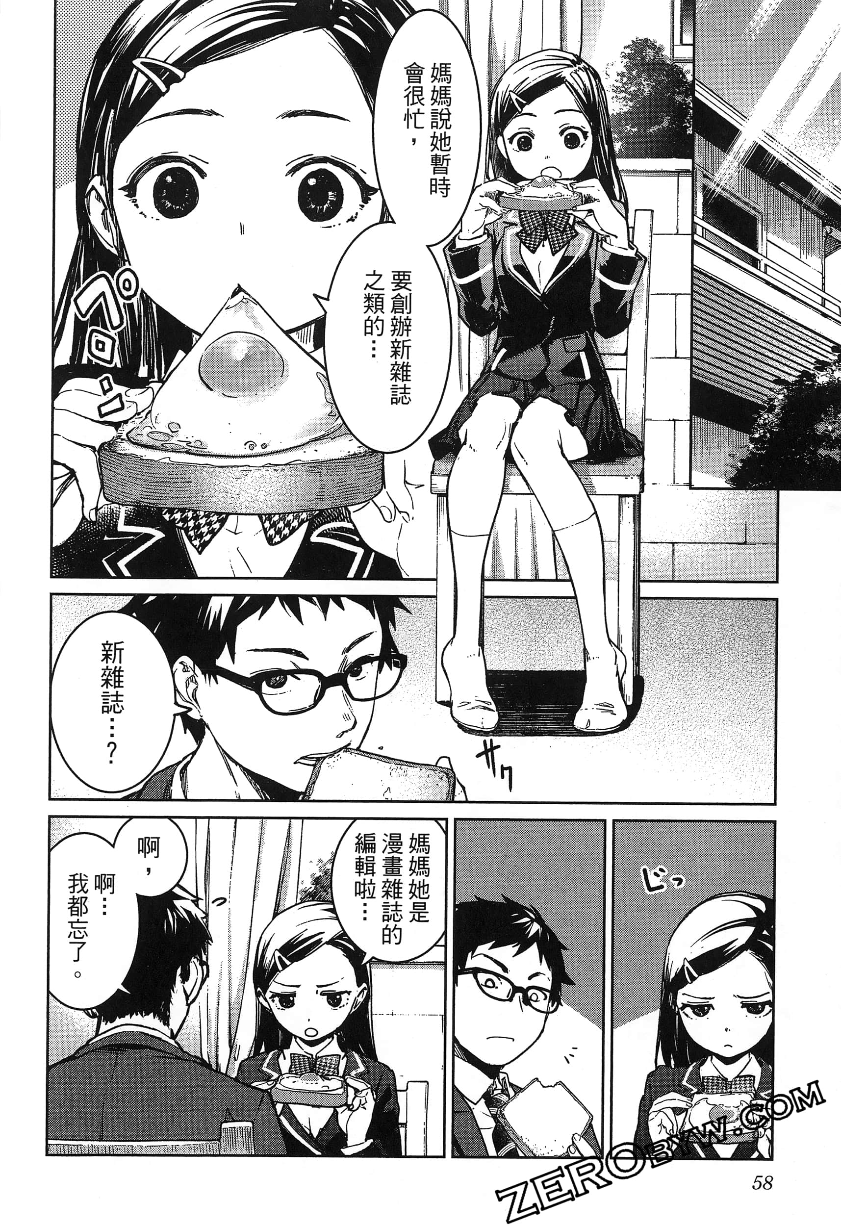 Page 62