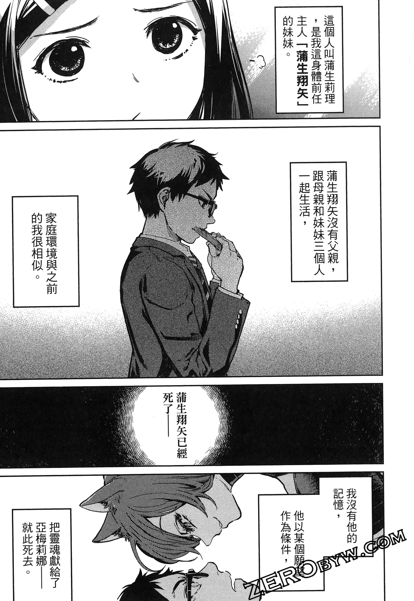 Page 63