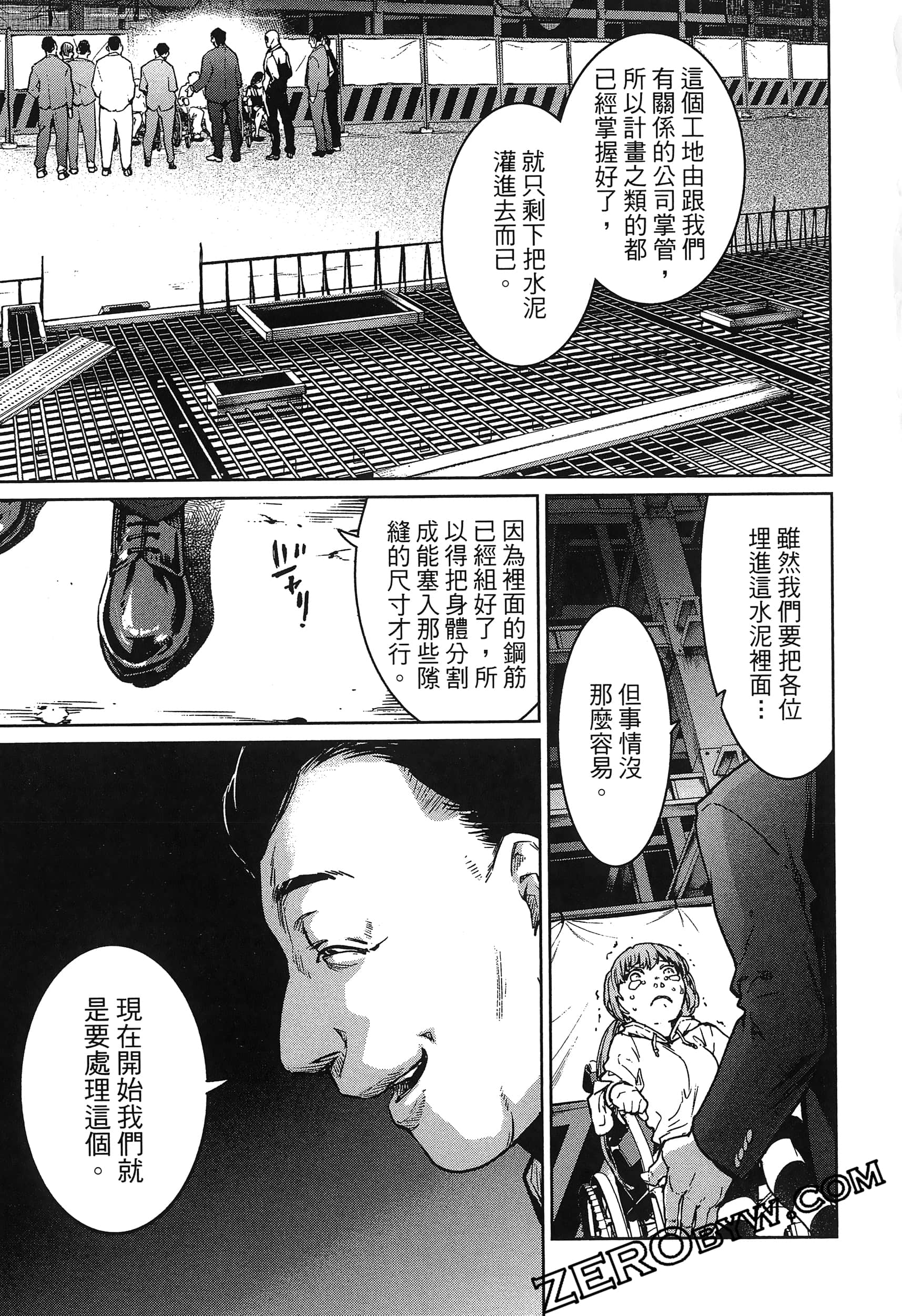 Page 69