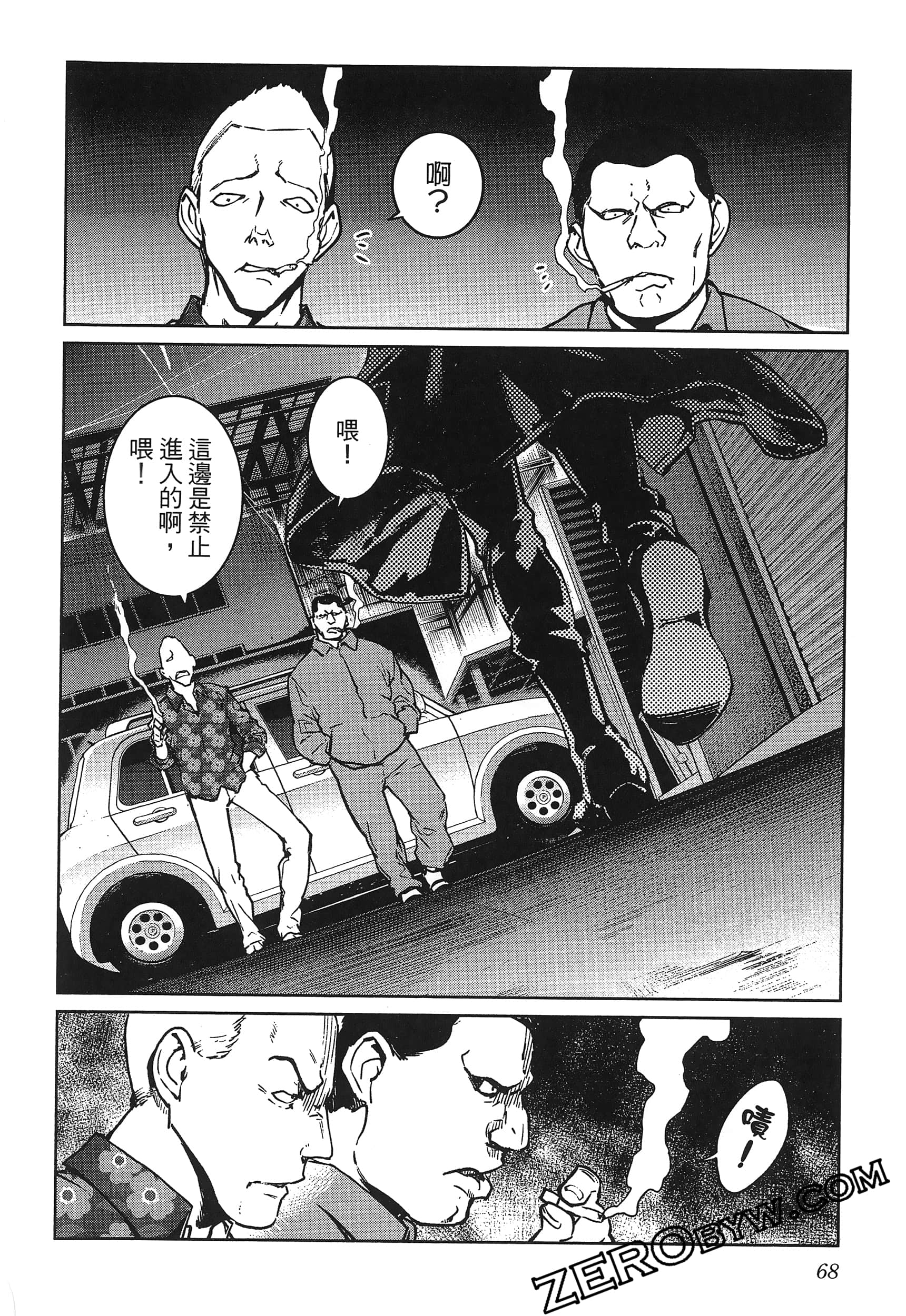 Page 72