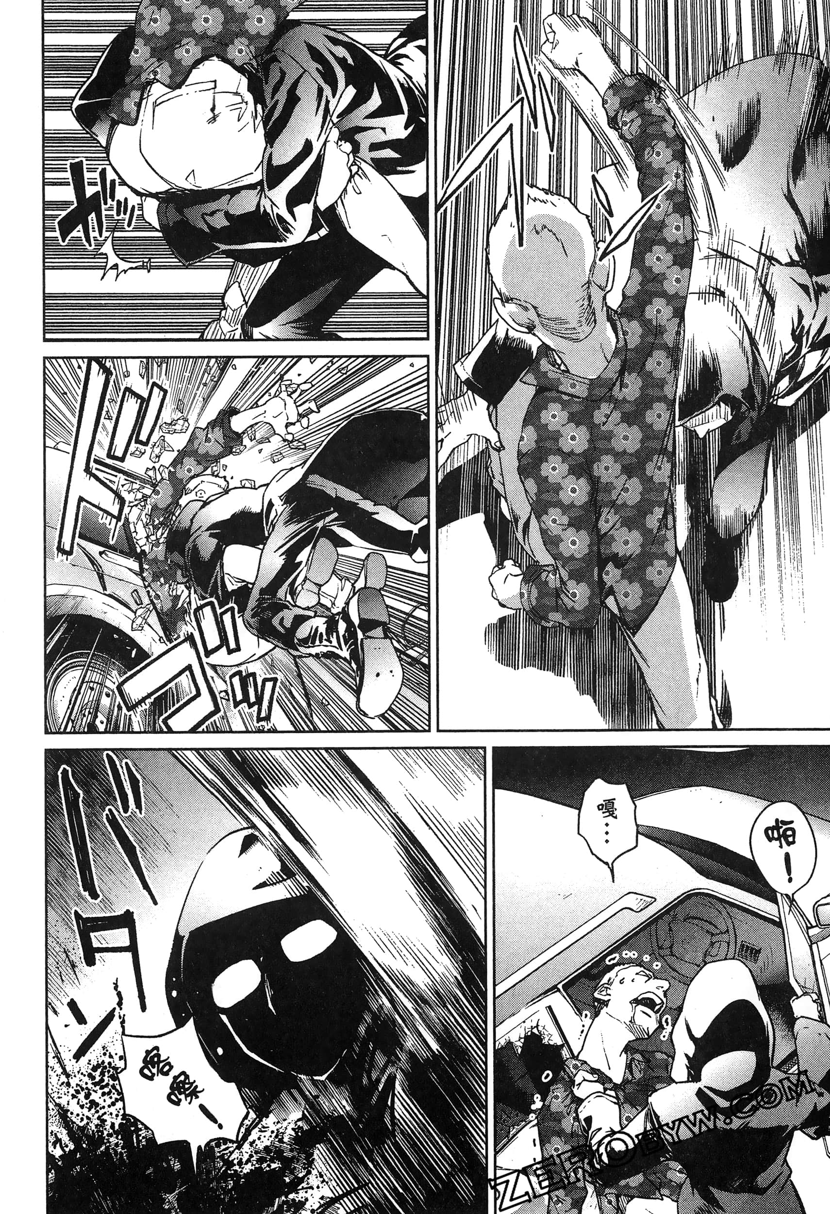 Page 74