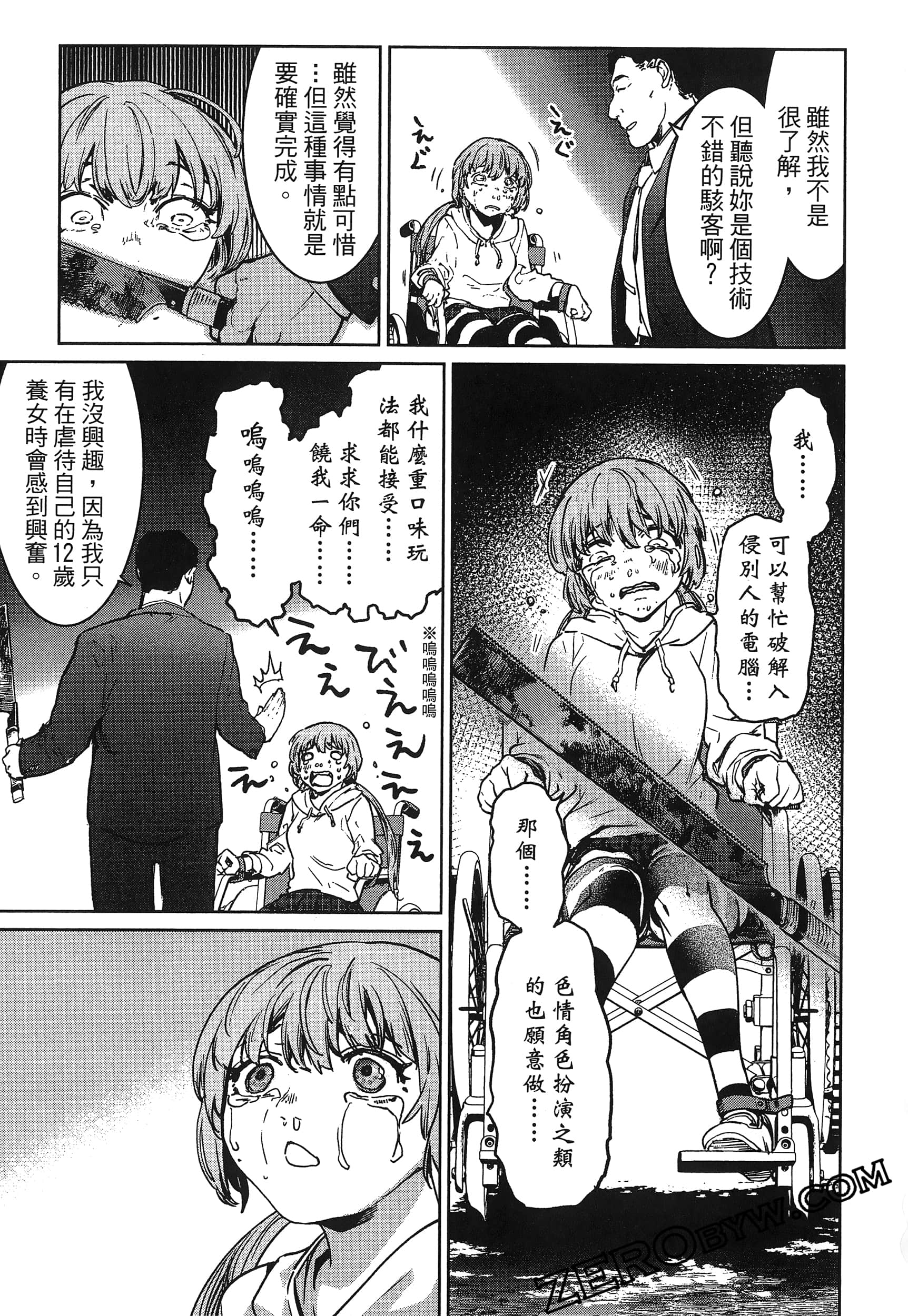 Page 77