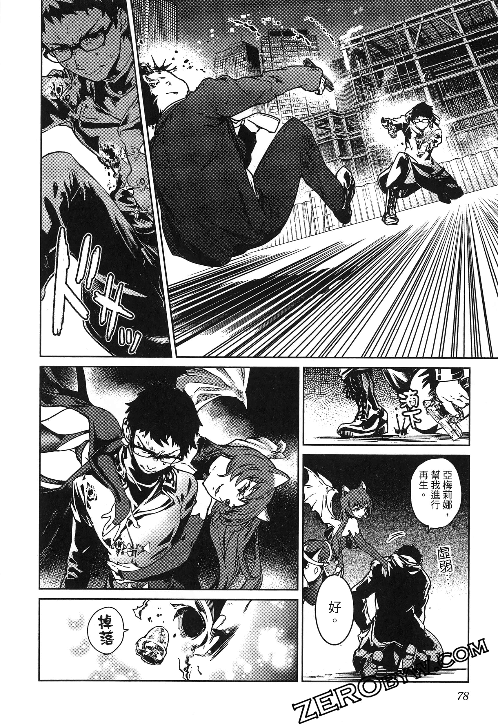 Page 82