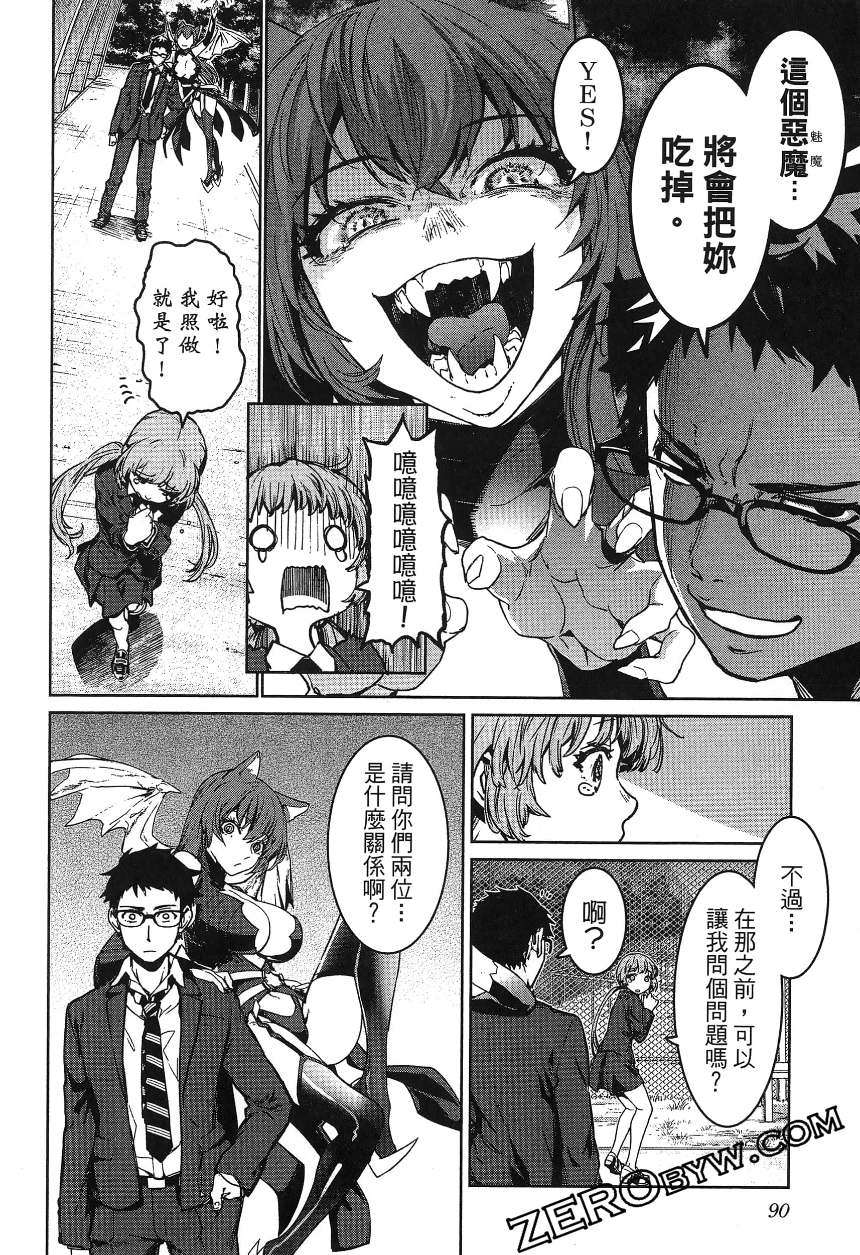 Page 94