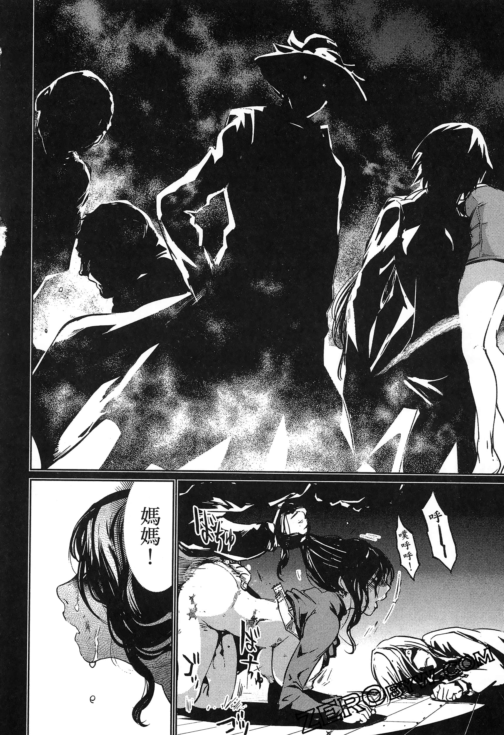 Page 98