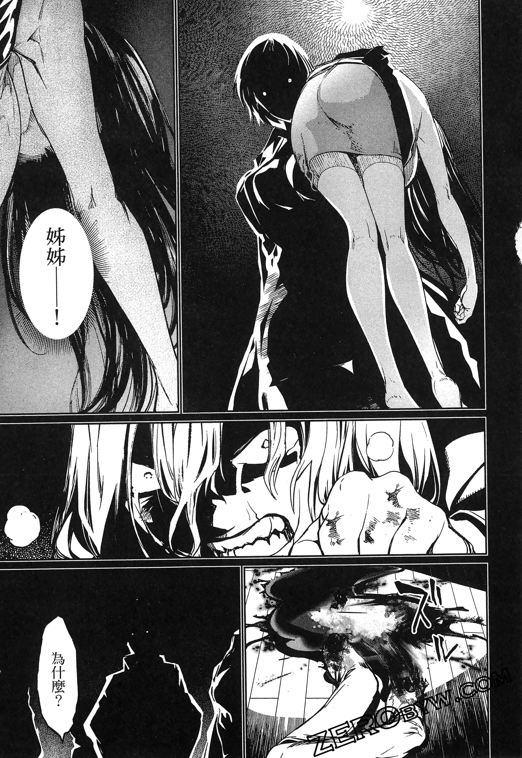 Page 99