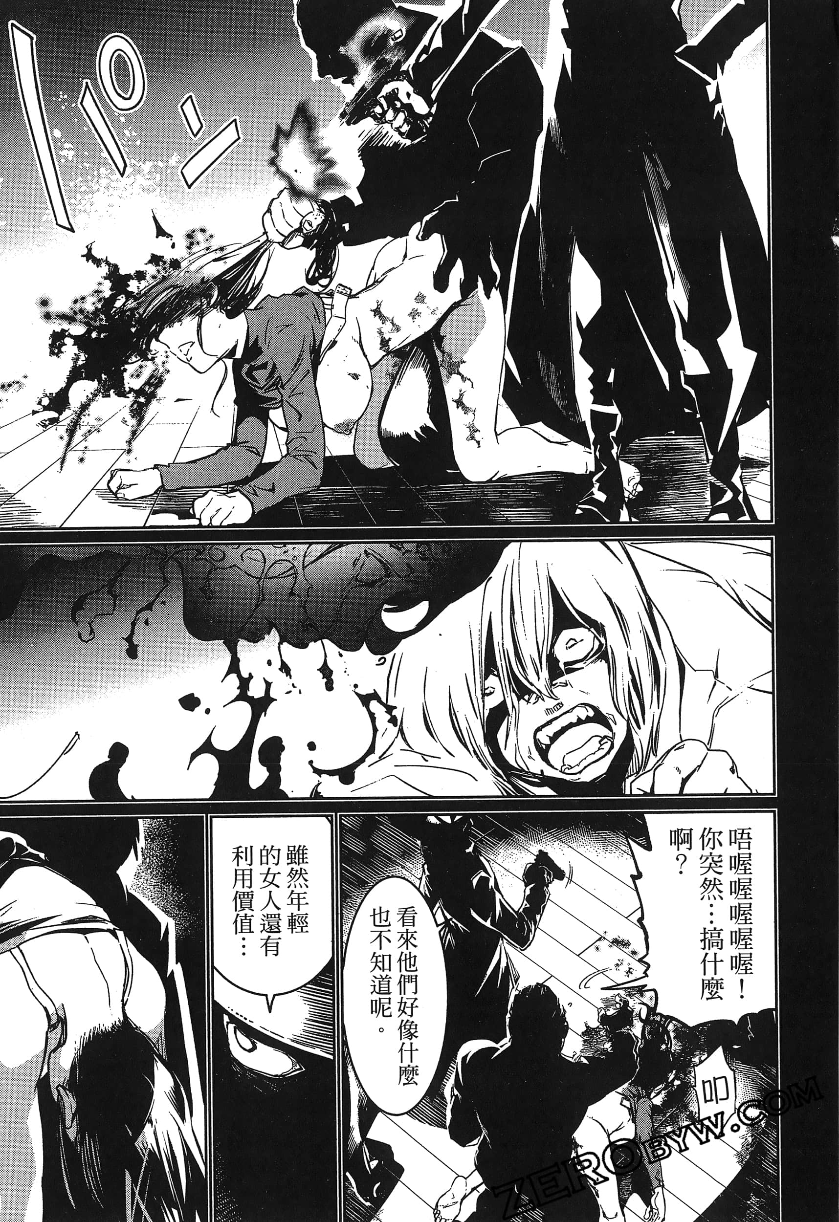 Page 101