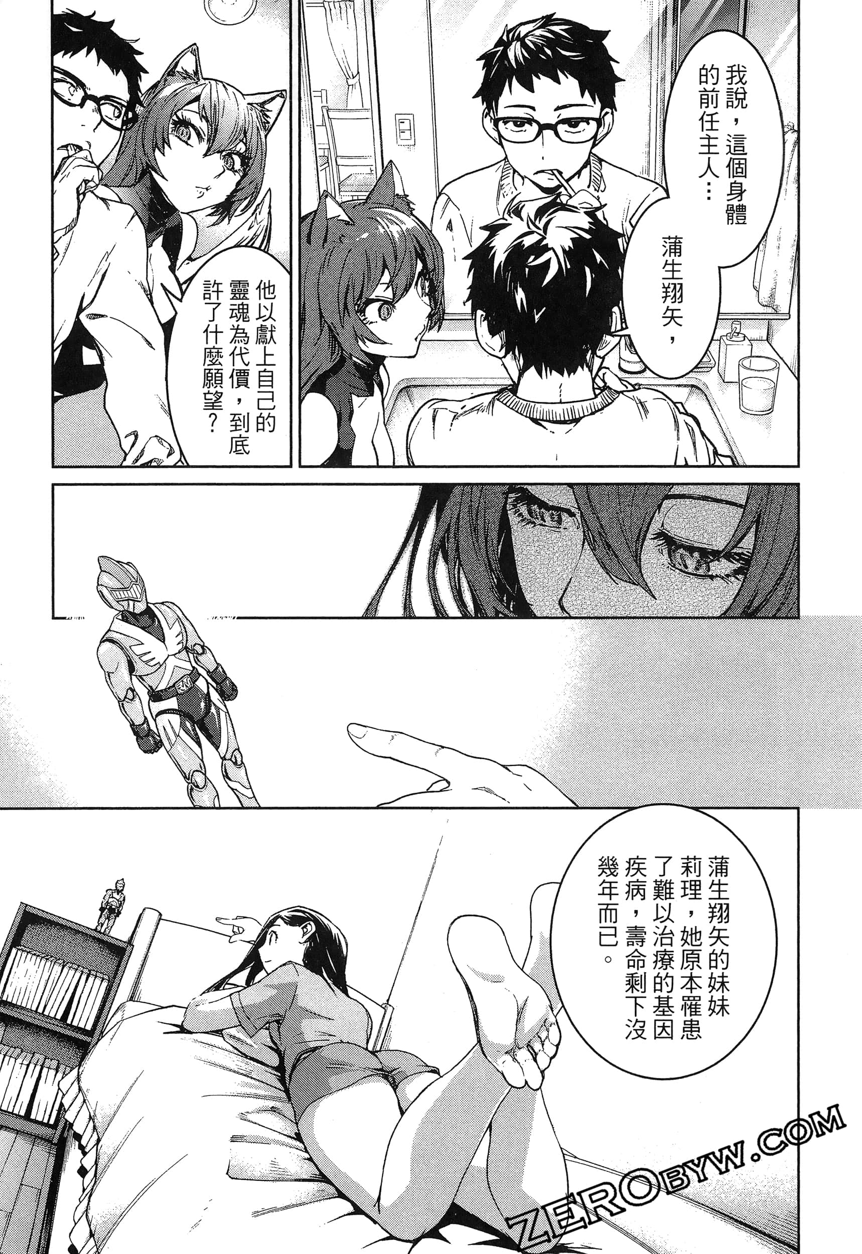 Page 111