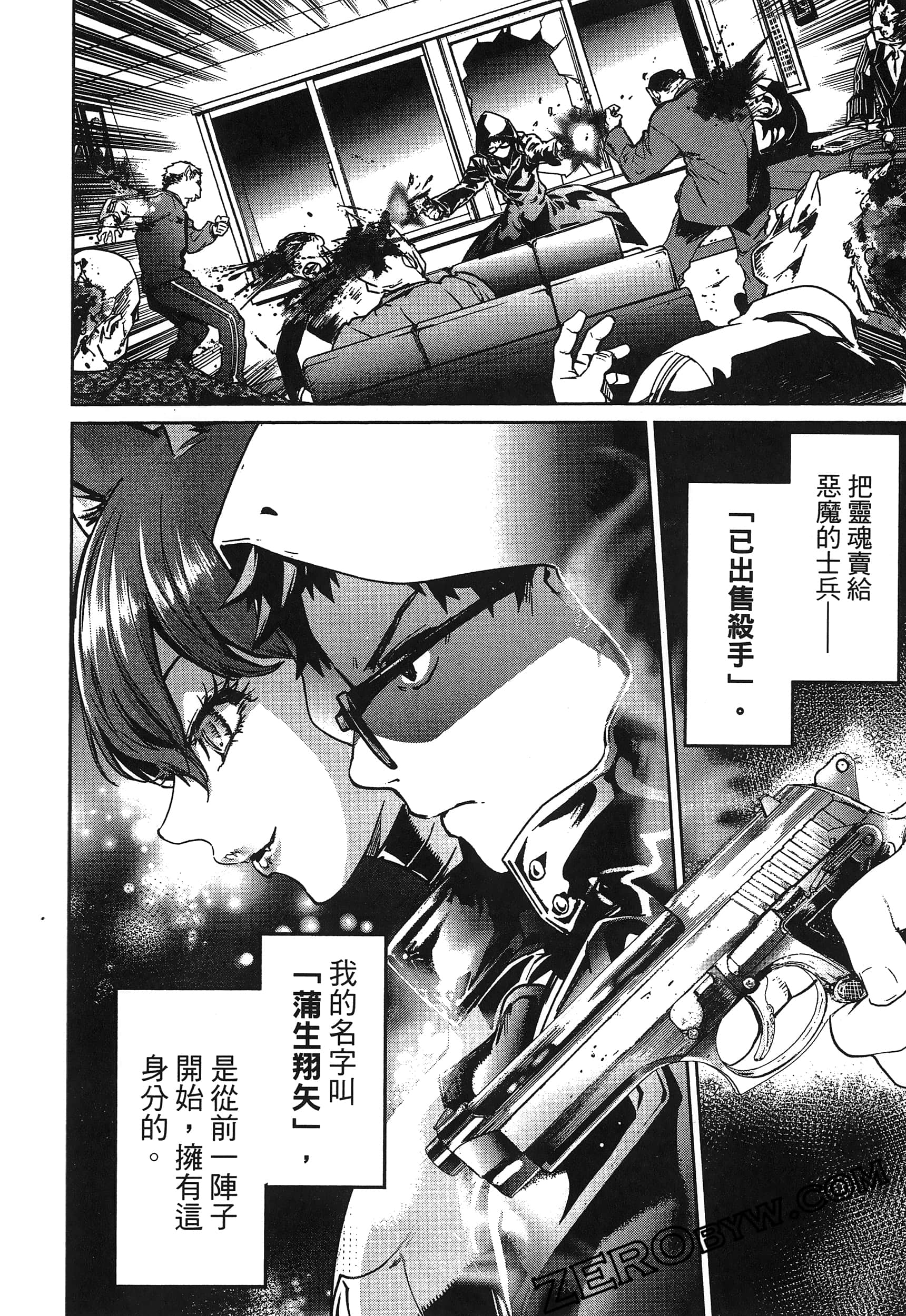 Page 116