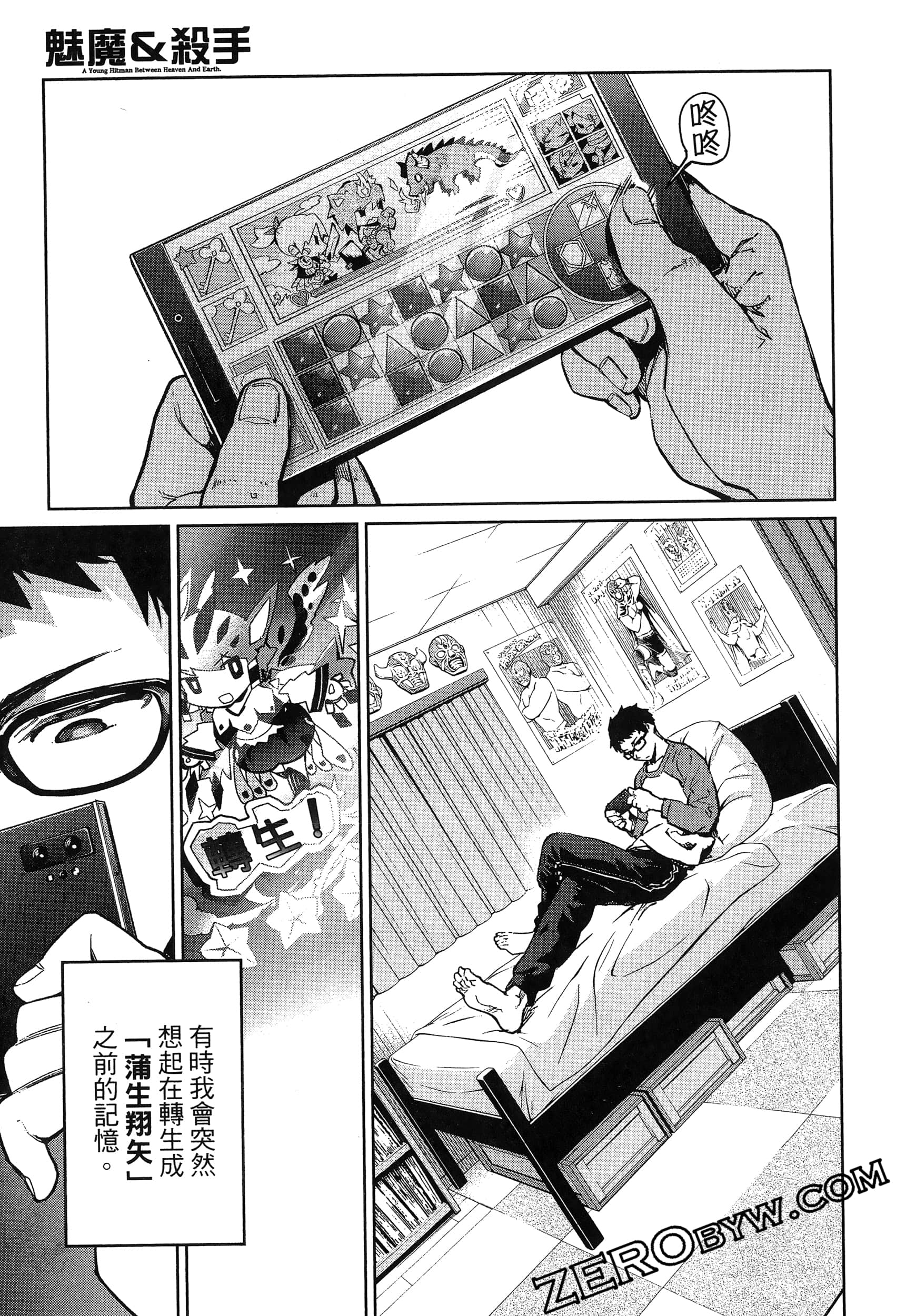Page 119