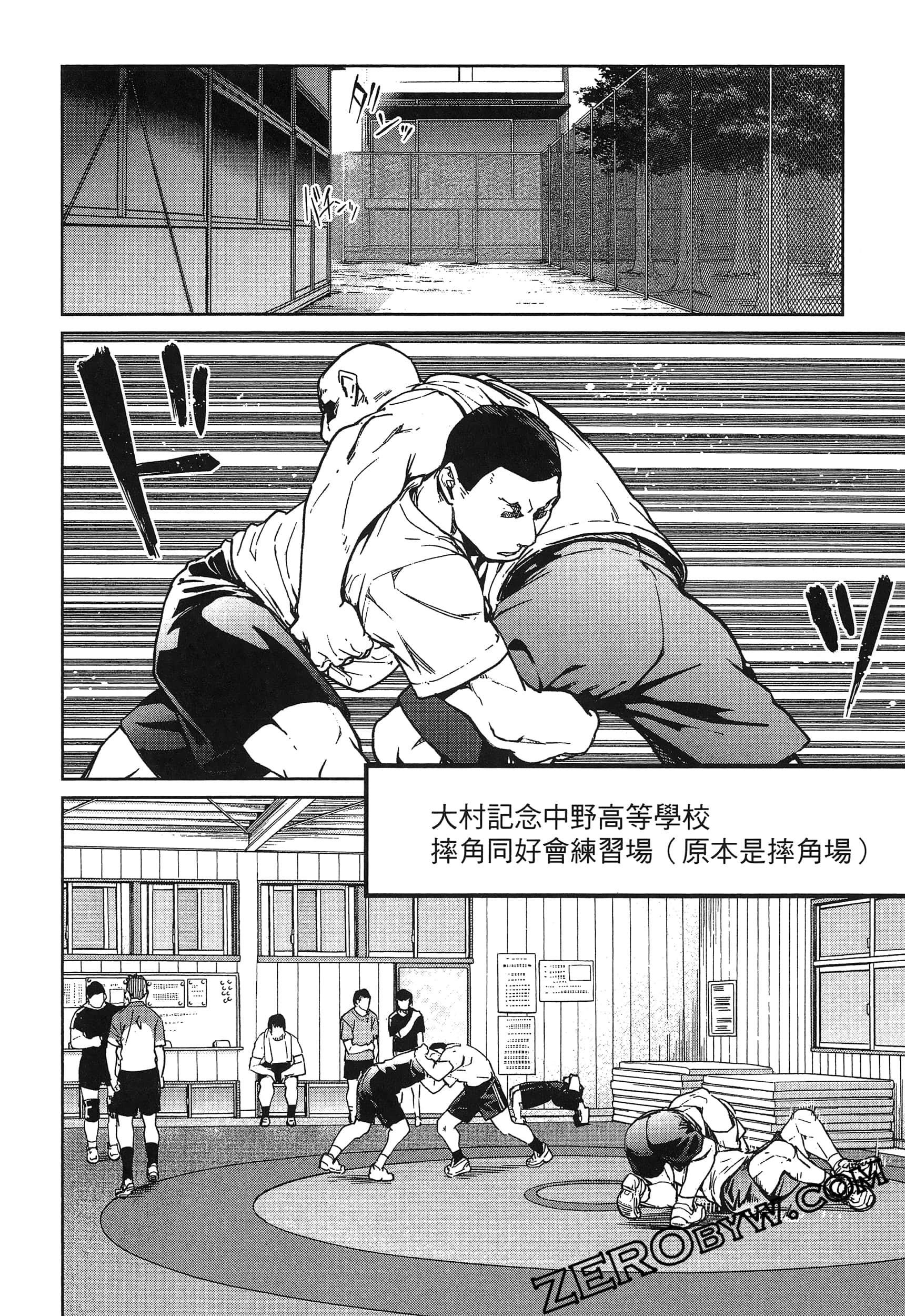 Page 122