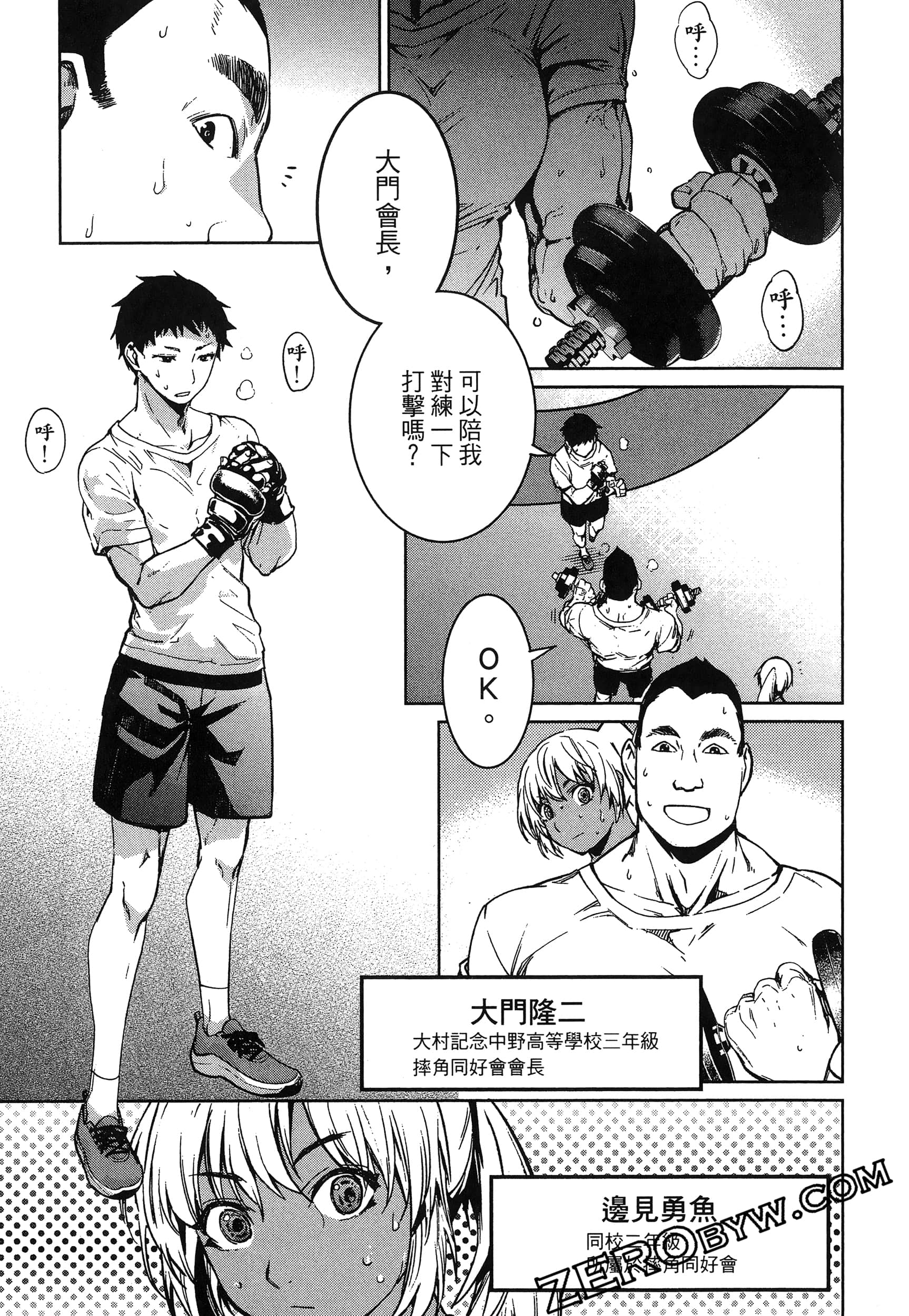 Page 123