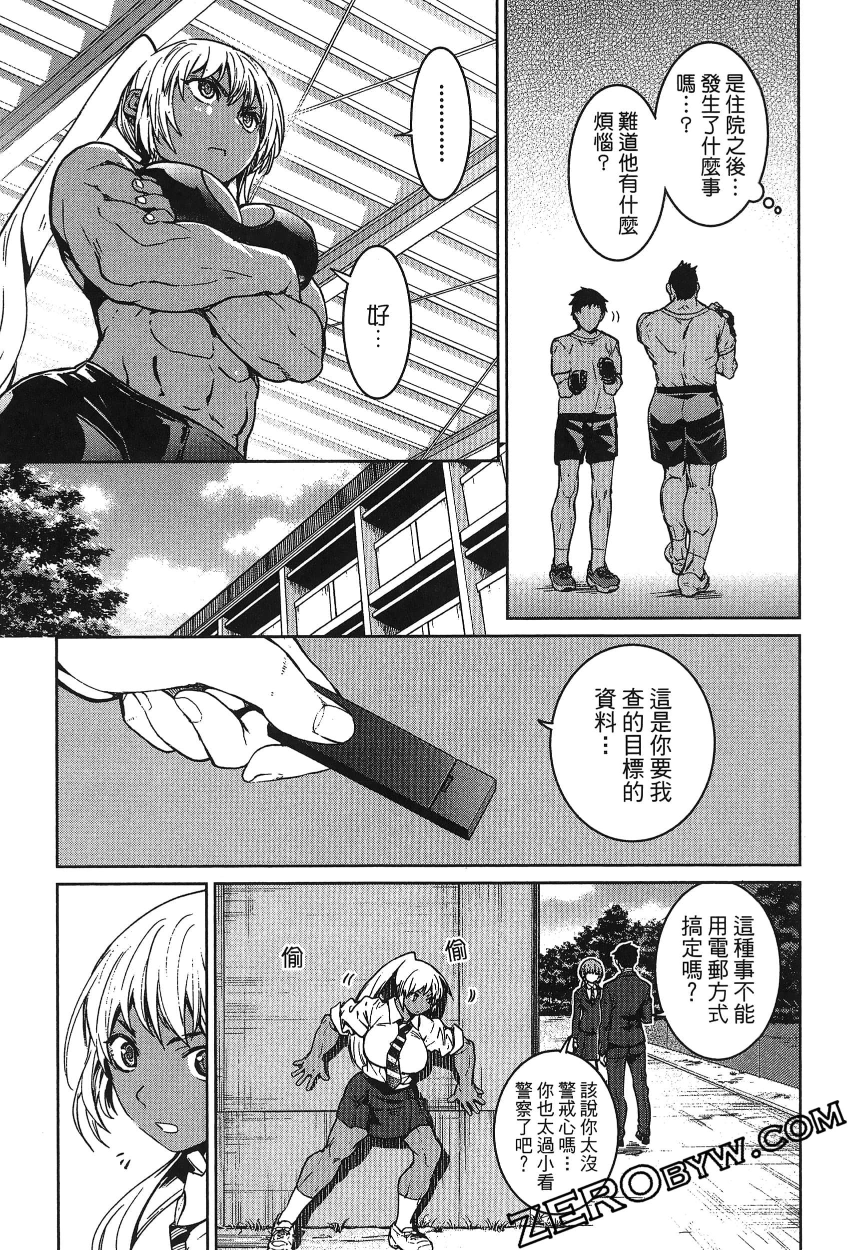Page 125